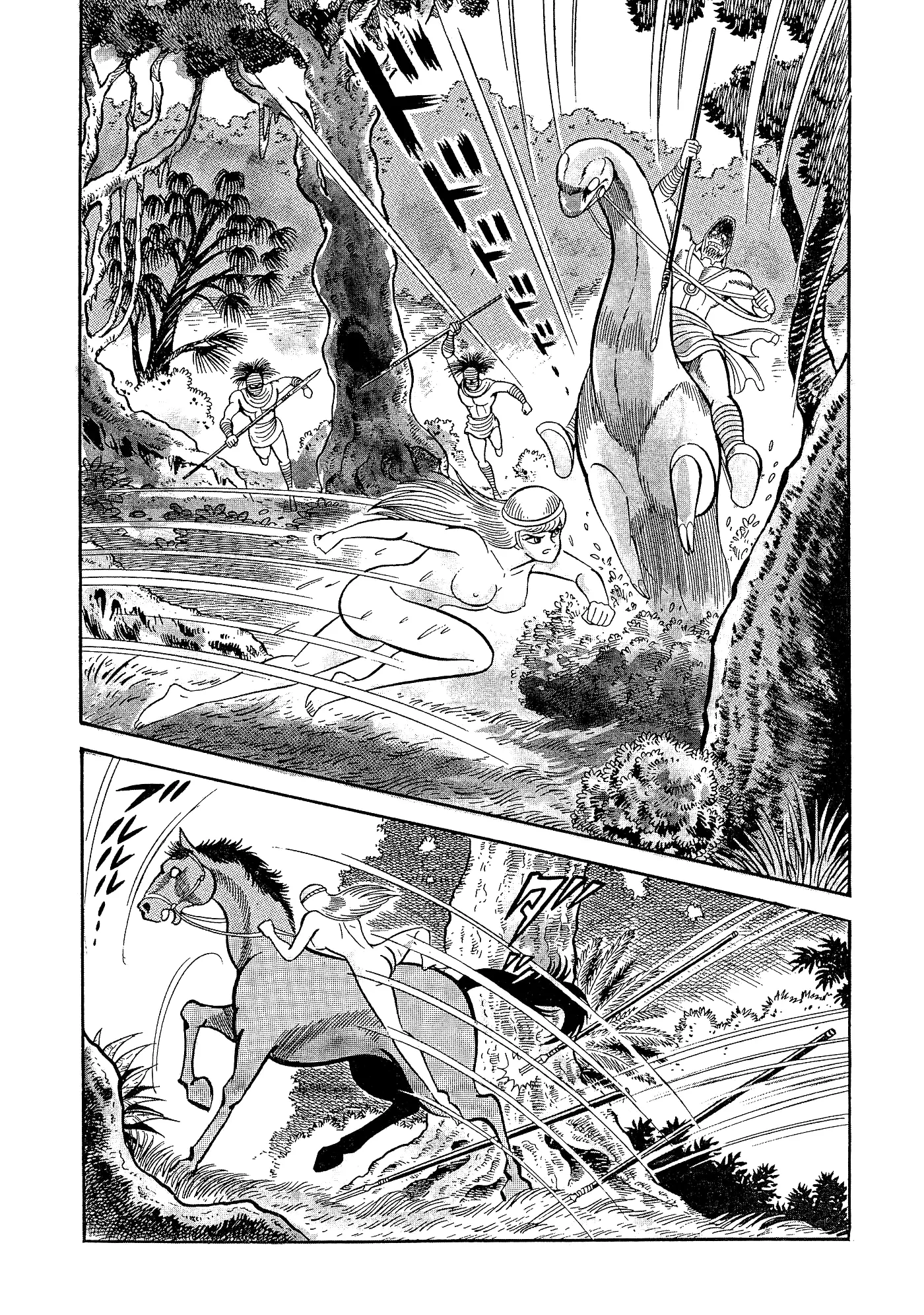God Mazinger capítulo 2, página 30