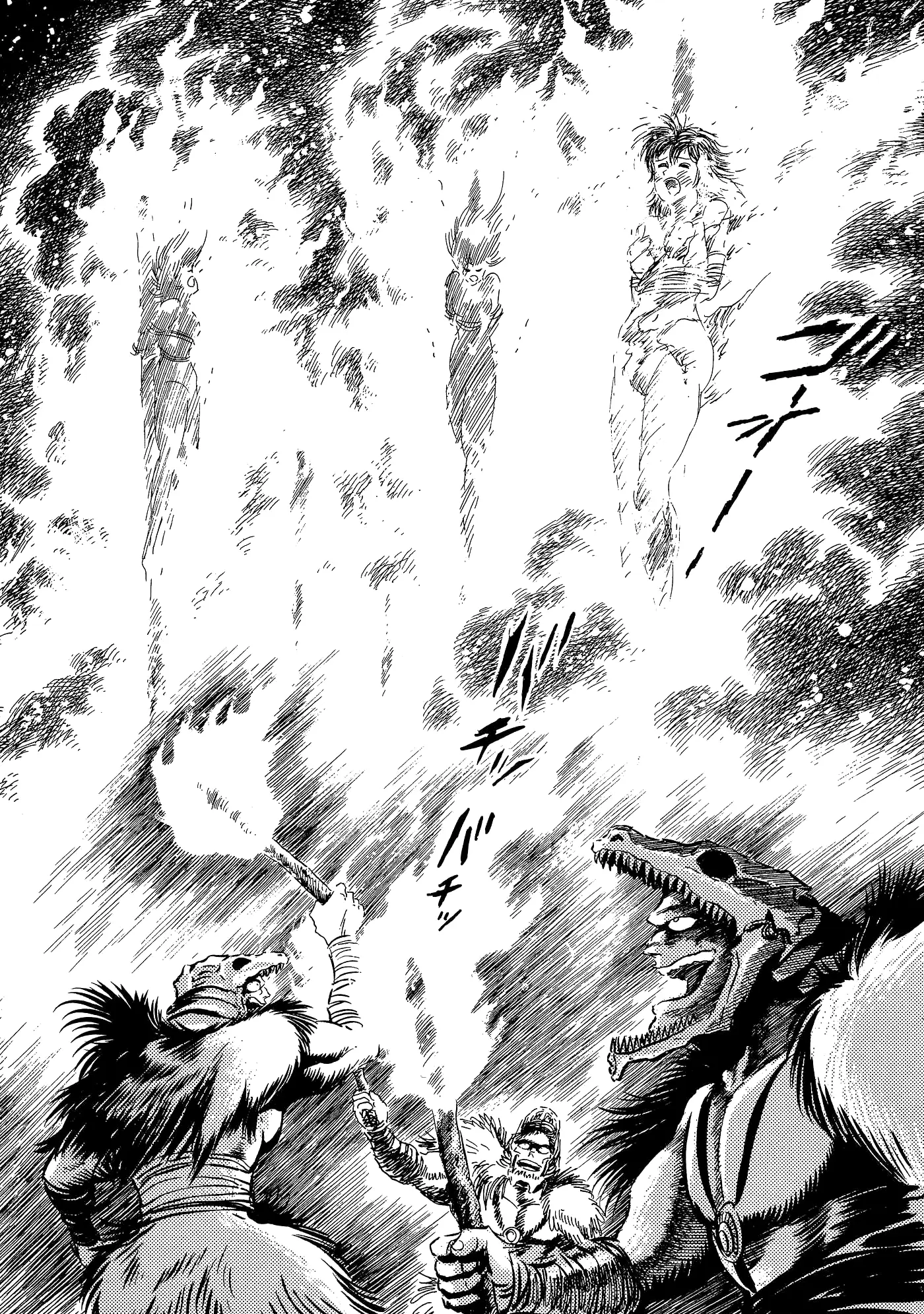 God Mazinger capítulo 3, página 3