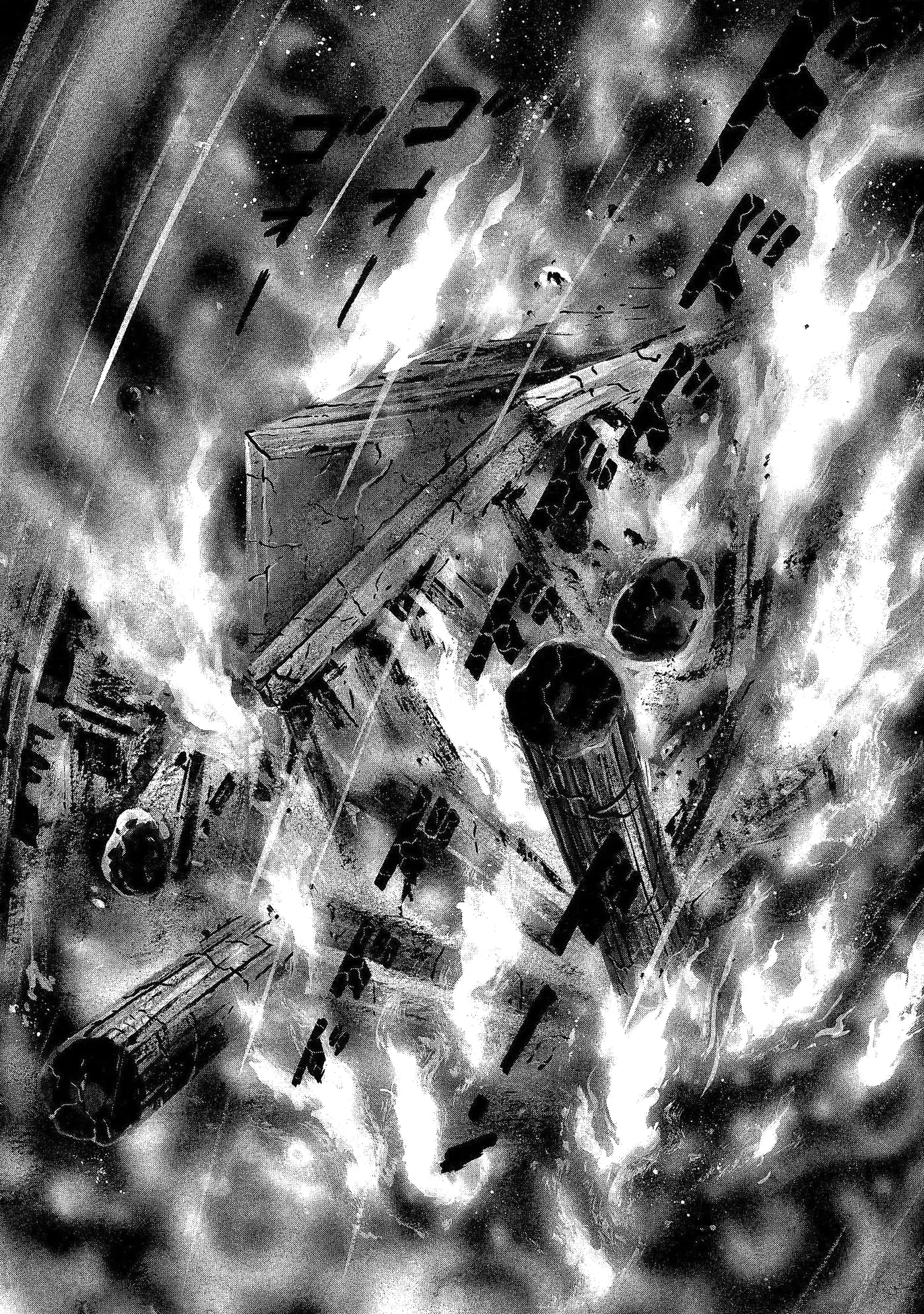 God Mazinger capítulo 3, página 4