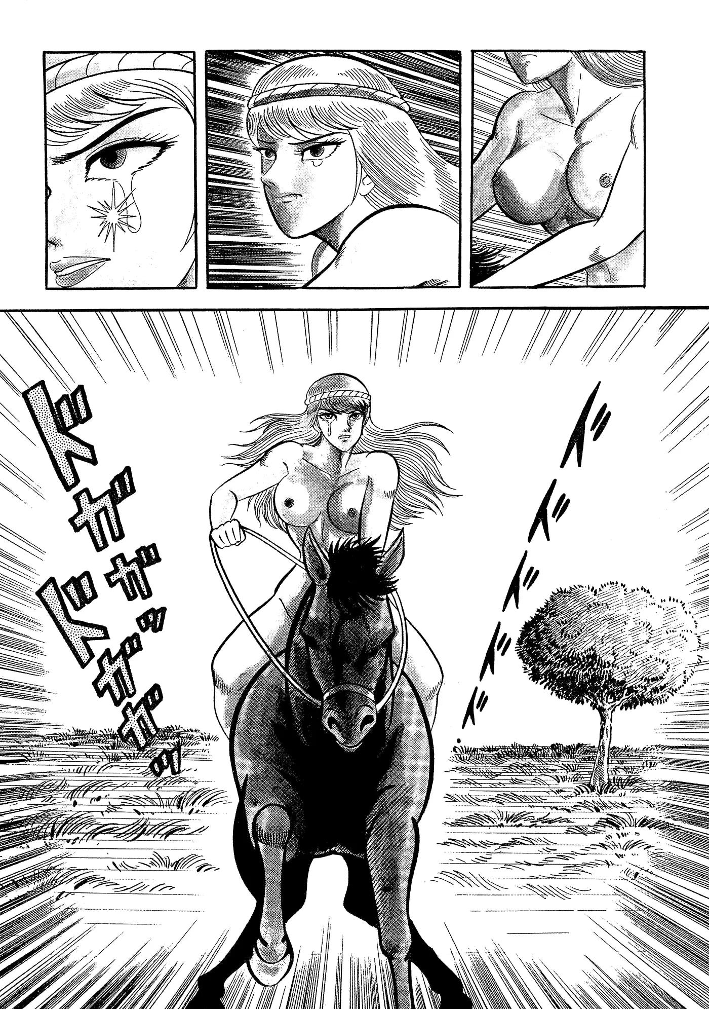 God Mazinger capítulo 3, página 5