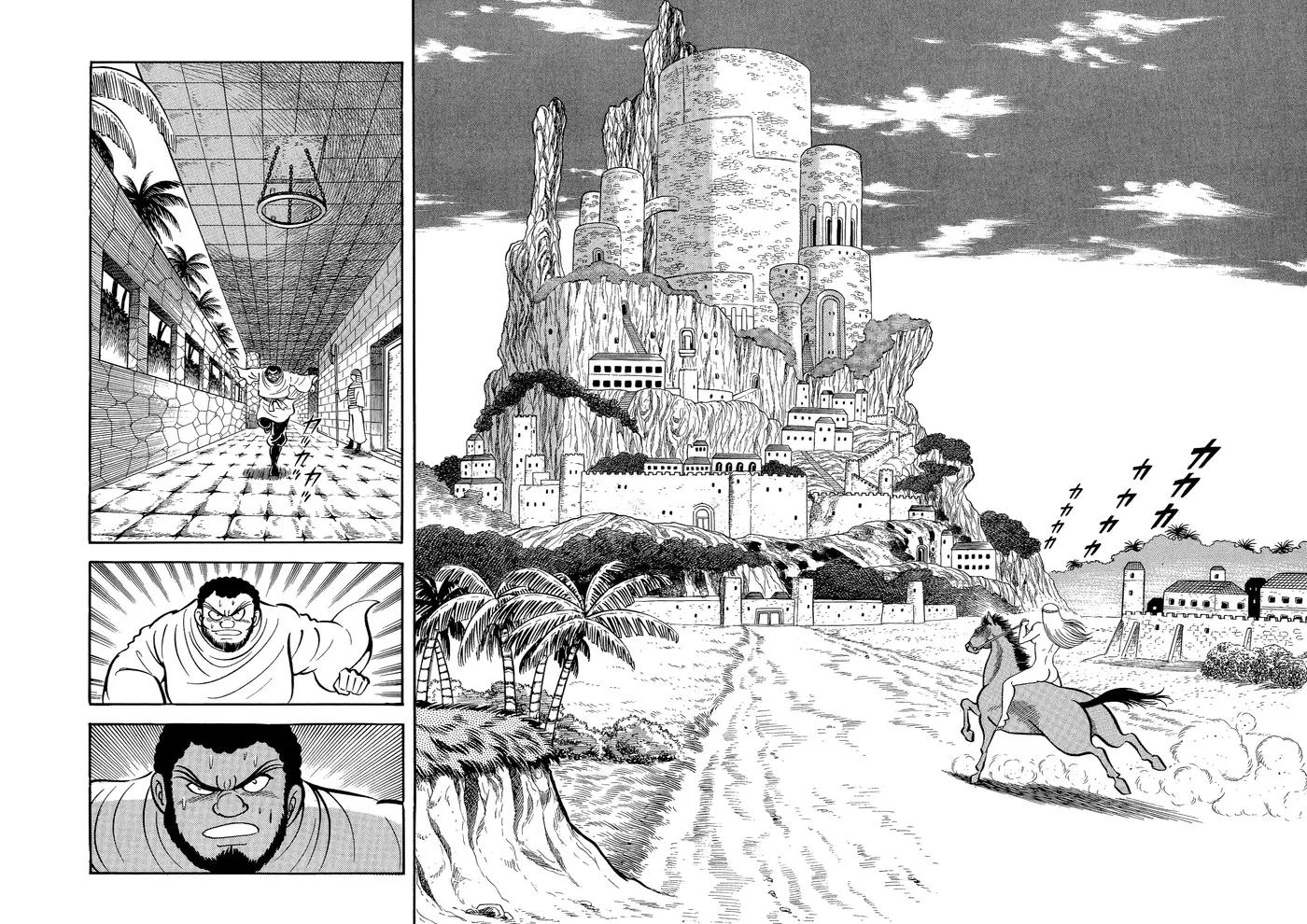 God Mazinger capítulo 3, página 9