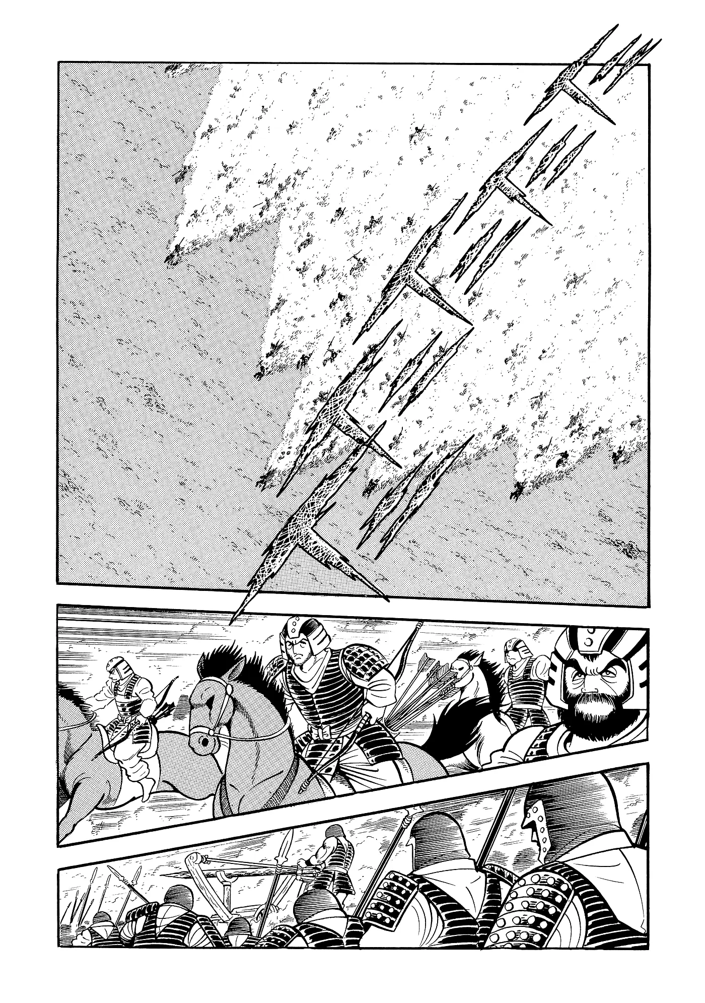 God Mazinger capítulo 4, página 4