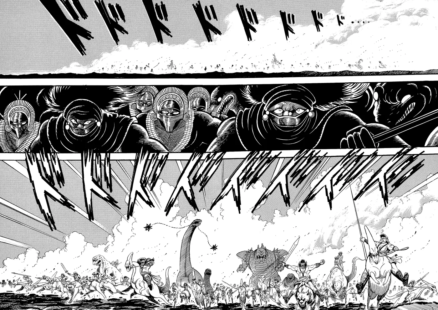 God Mazinger capítulo 4, página 6