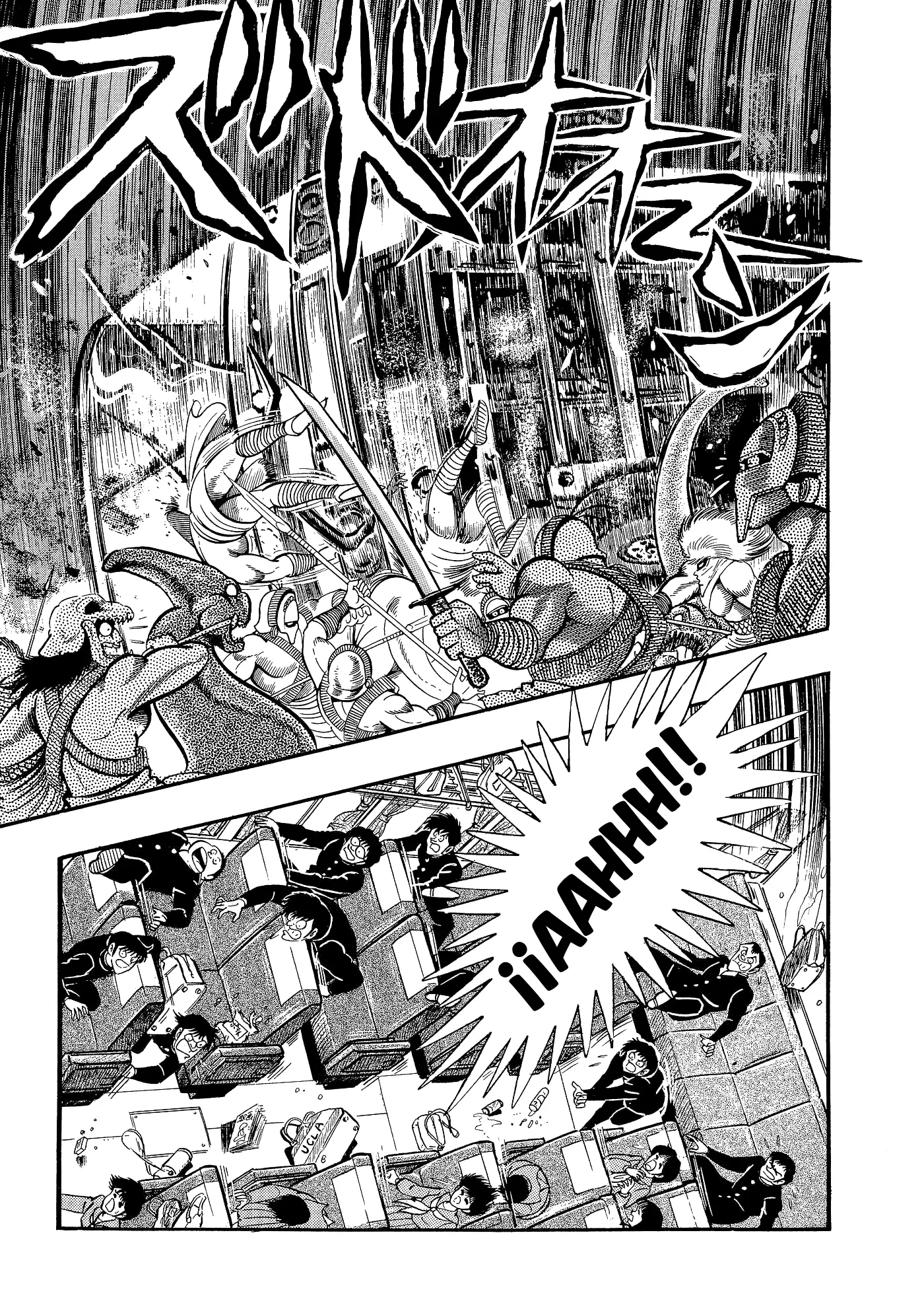 God Mazinger capítulo 4, página 15