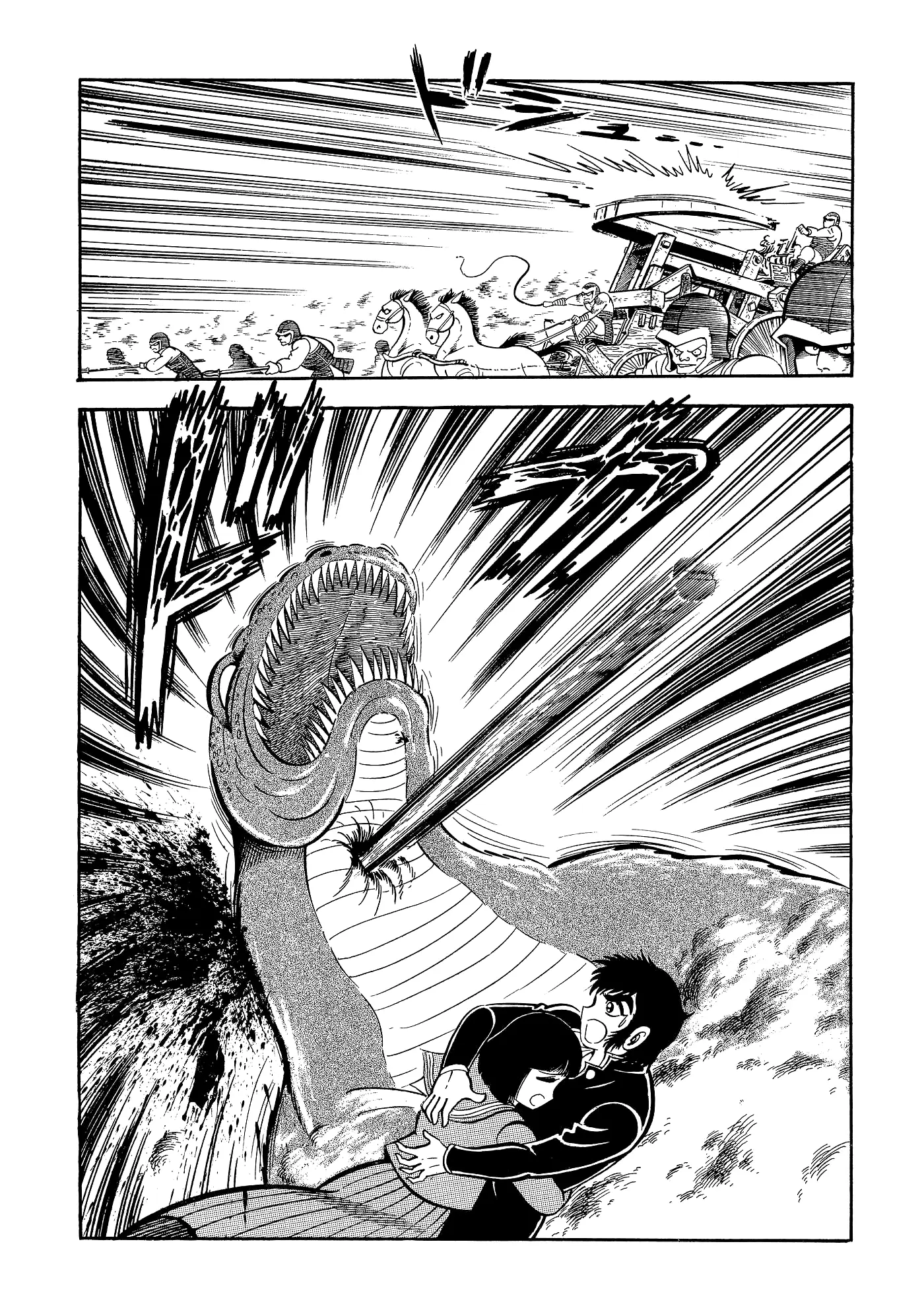 God Mazinger capítulo 4, página 20