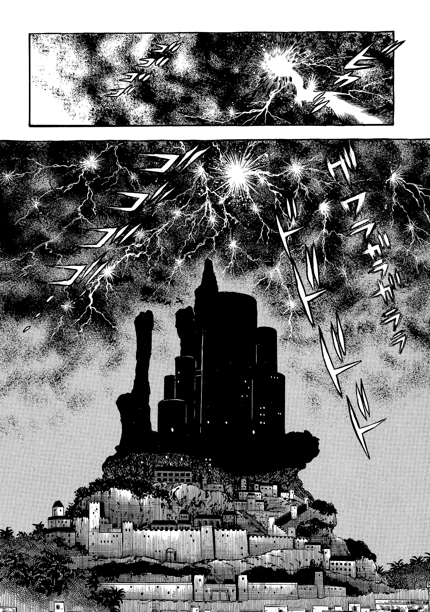 God Mazinger capítulo 5, página 15