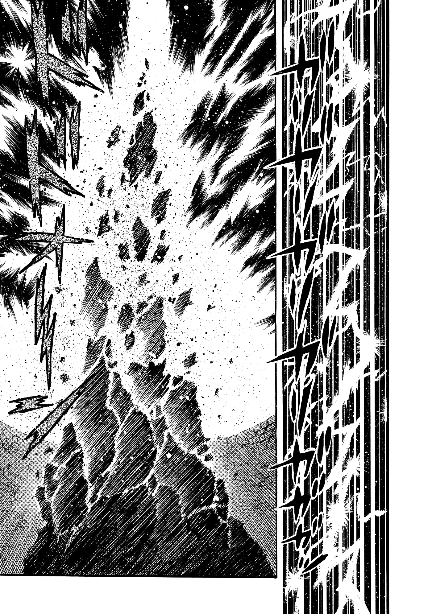 God Mazinger capítulo 5, página 16