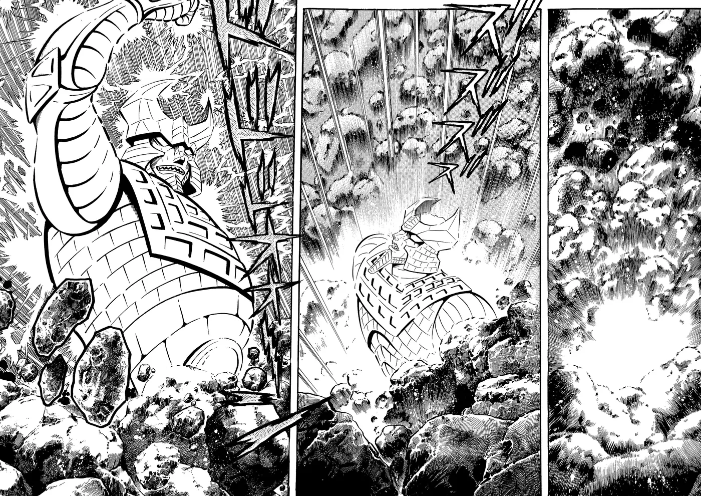 God Mazinger capítulo 5, página 17