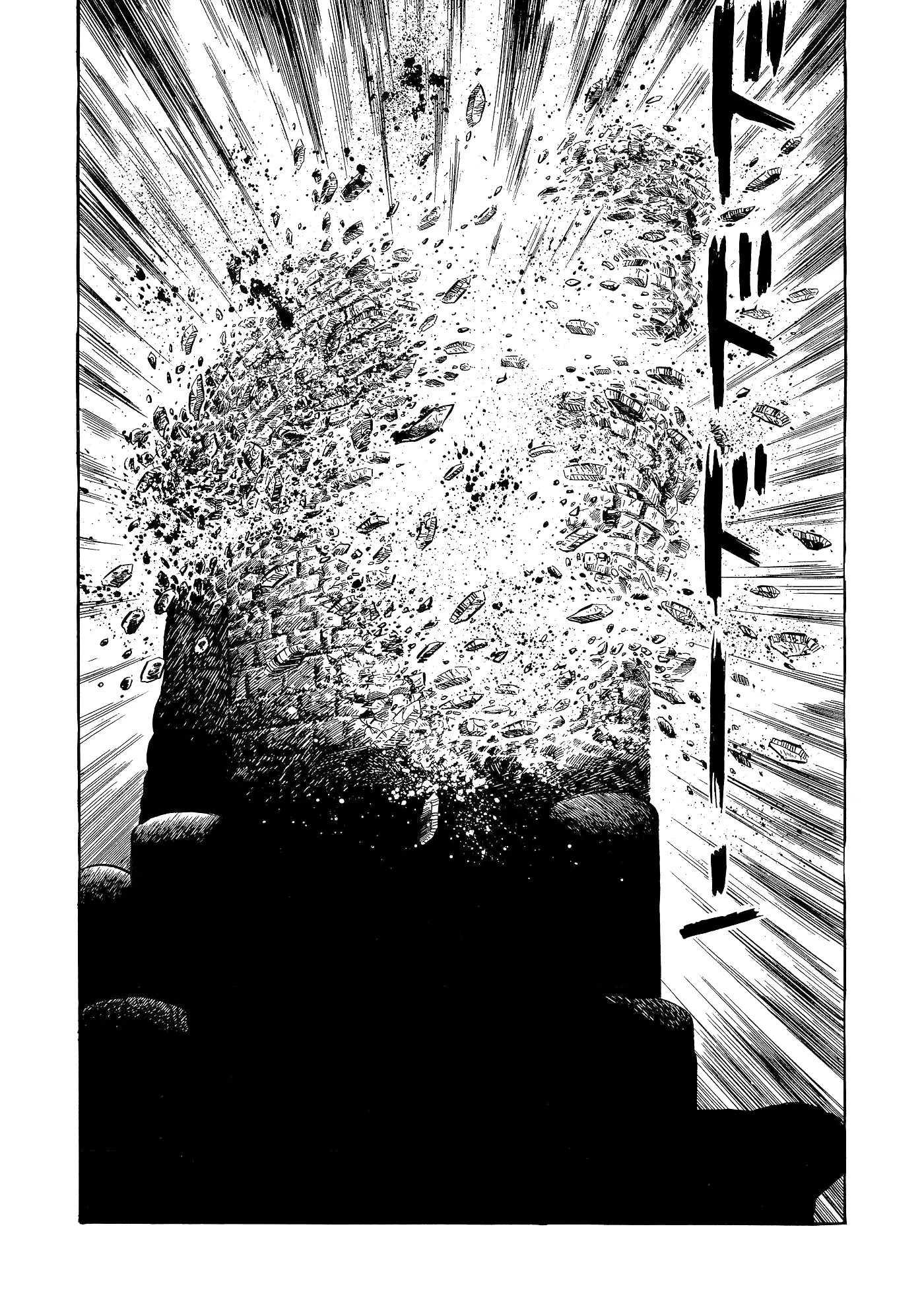 God Mazinger capítulo 5, página 20