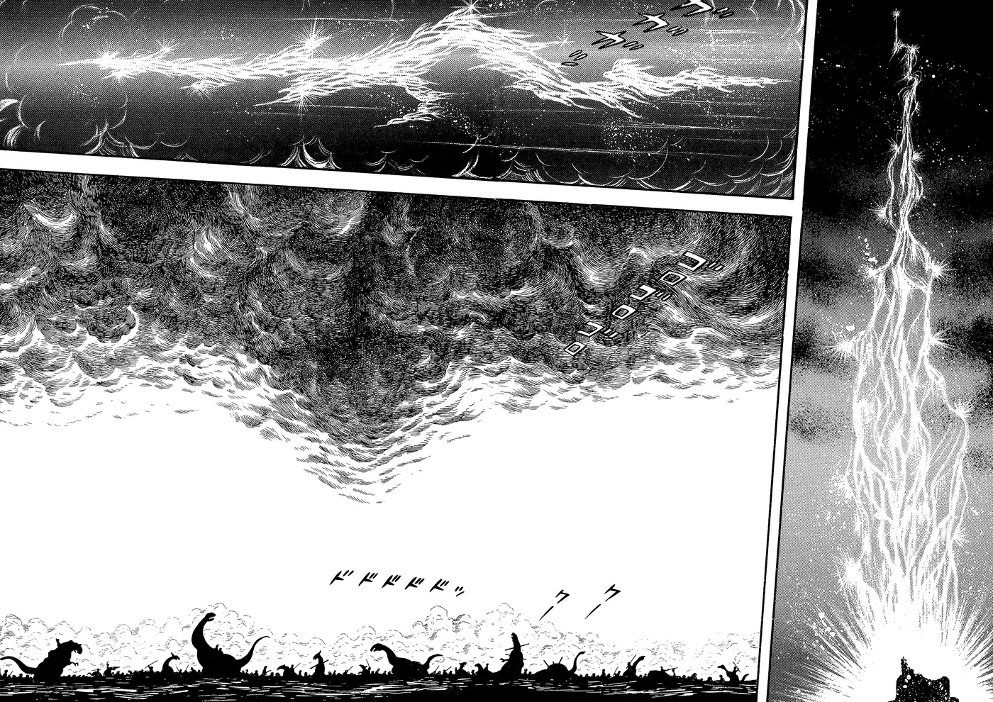 God Mazinger capítulo 5, página 21