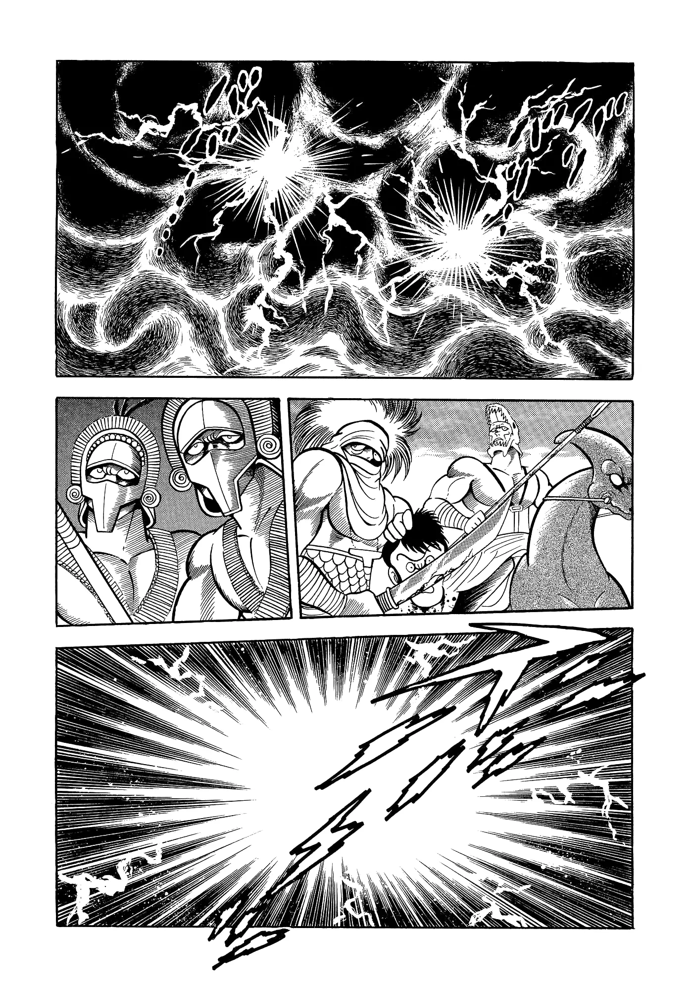God Mazinger capítulo 5, página 22
