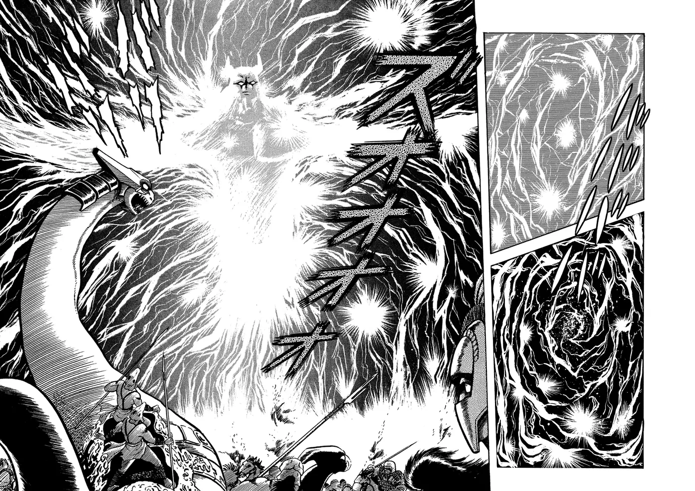 God Mazinger capítulo 5, página 24