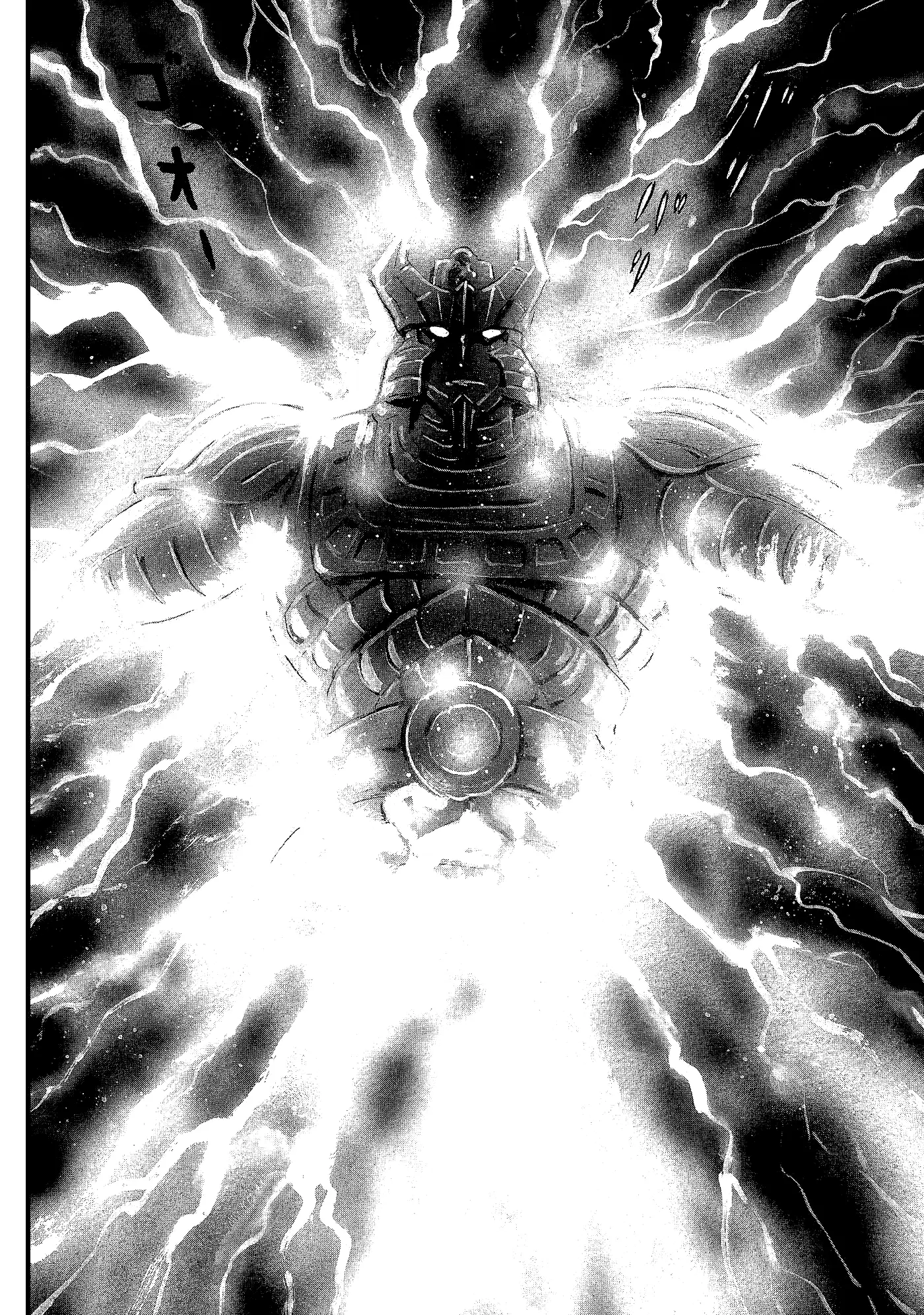 God Mazinger capítulo 5, página 25