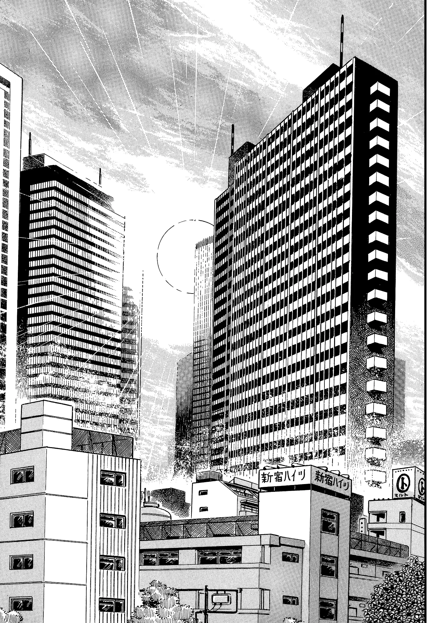 God Mazinger capítulo 5, página 43
