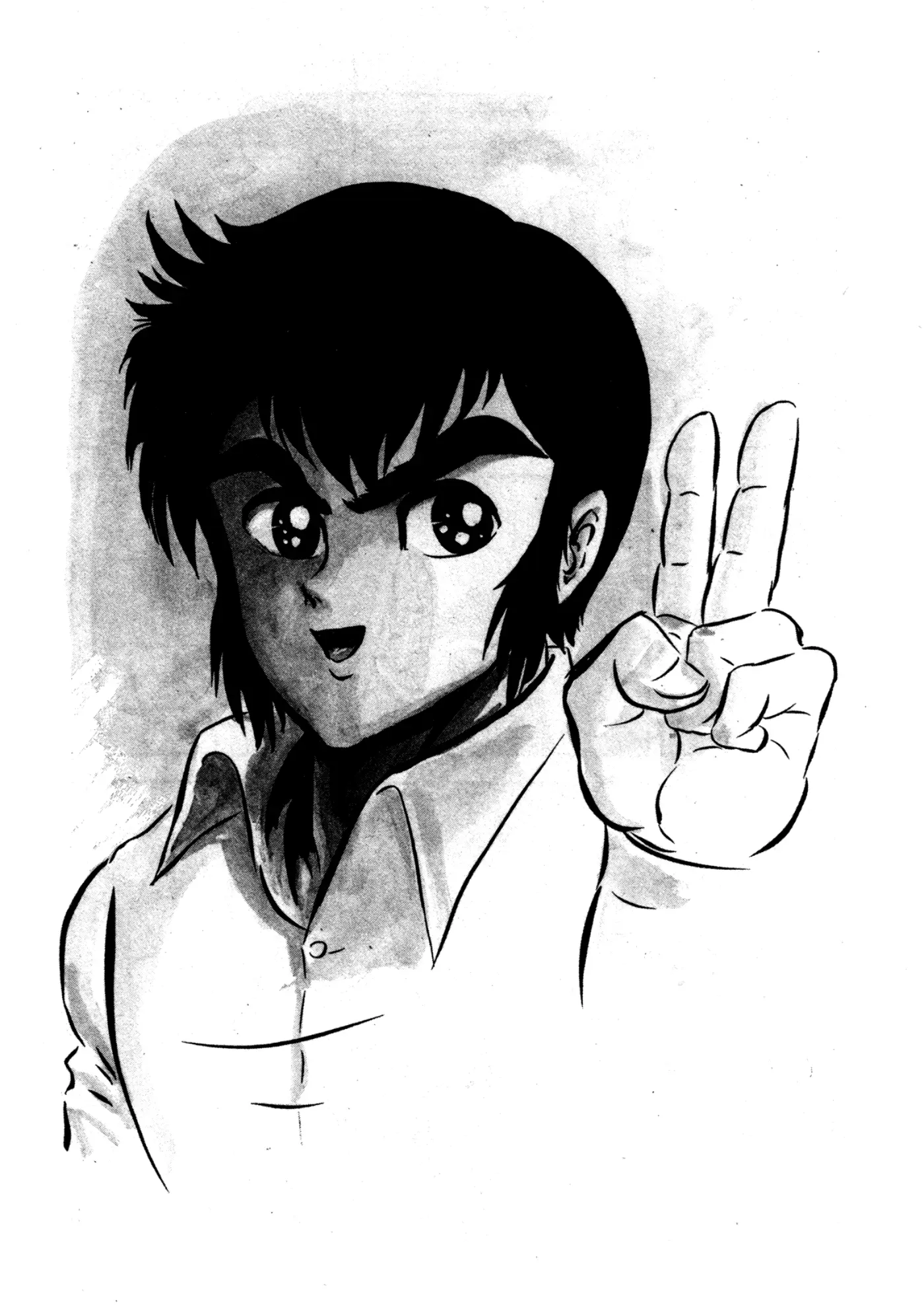 God Mazinger capítulo 6, página 3