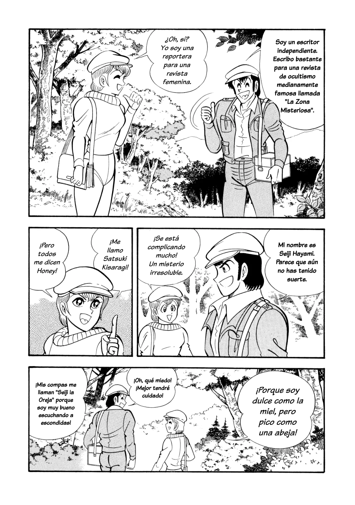 God Mazinger capítulo 6, página 7