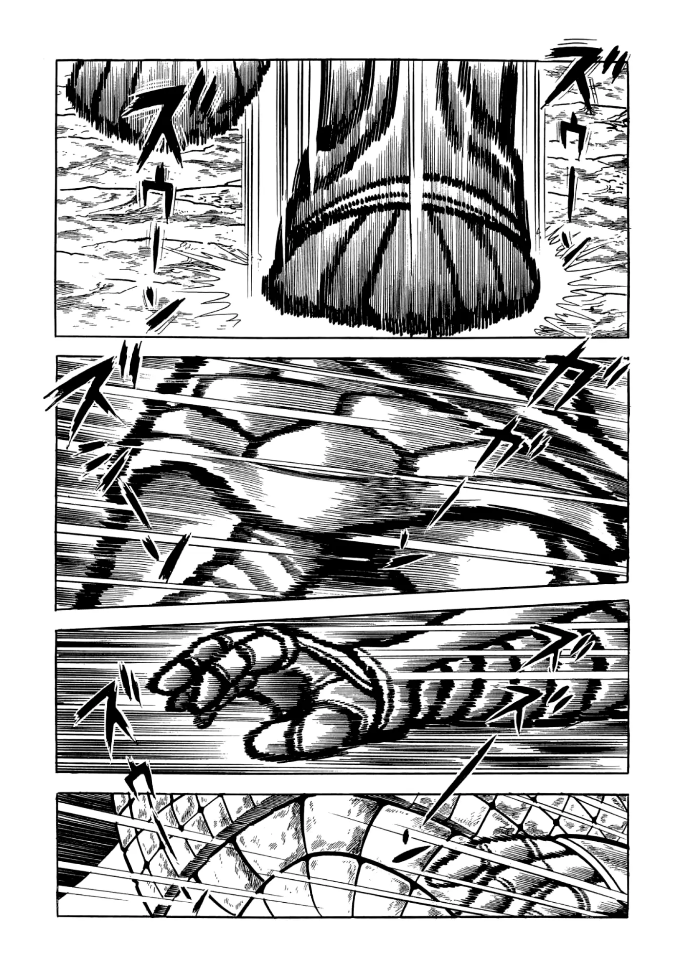 God Mazinger capítulo 6, página 13