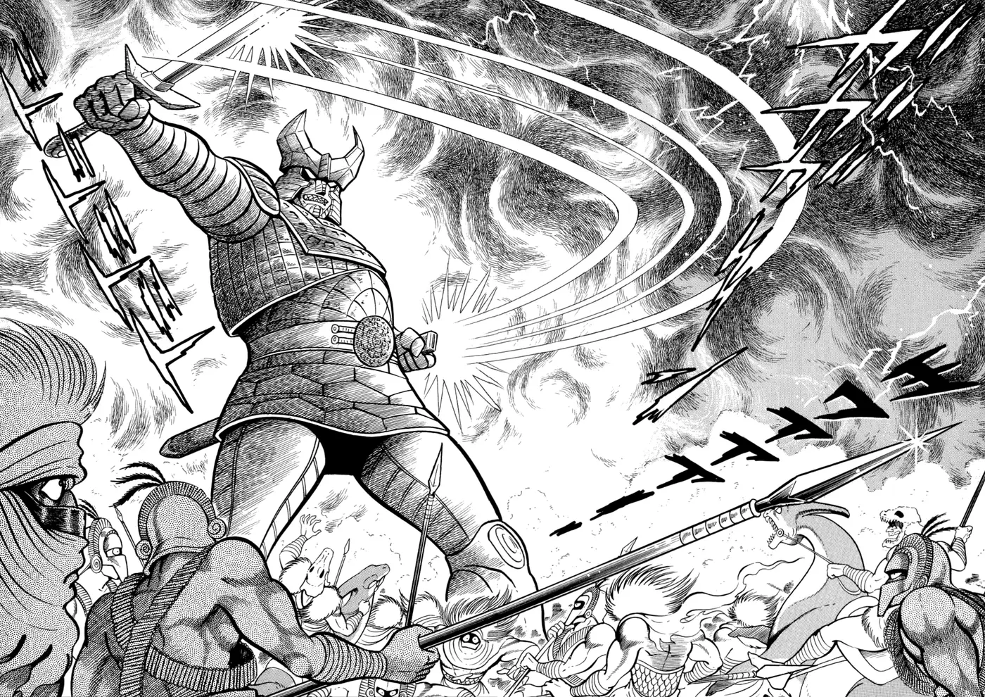 God Mazinger capítulo 6, página 16