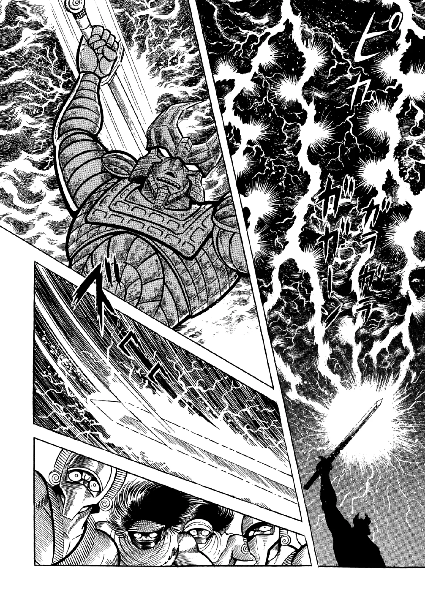 God Mazinger capítulo 6, página 18