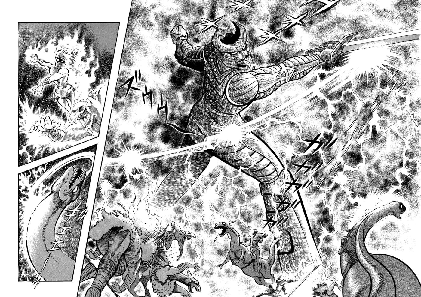 God Mazinger capítulo 6, página 19