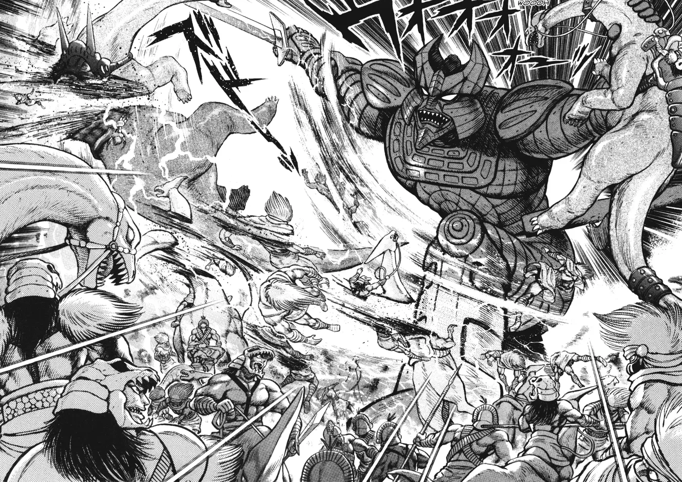 God Mazinger capítulo 6, página 20
