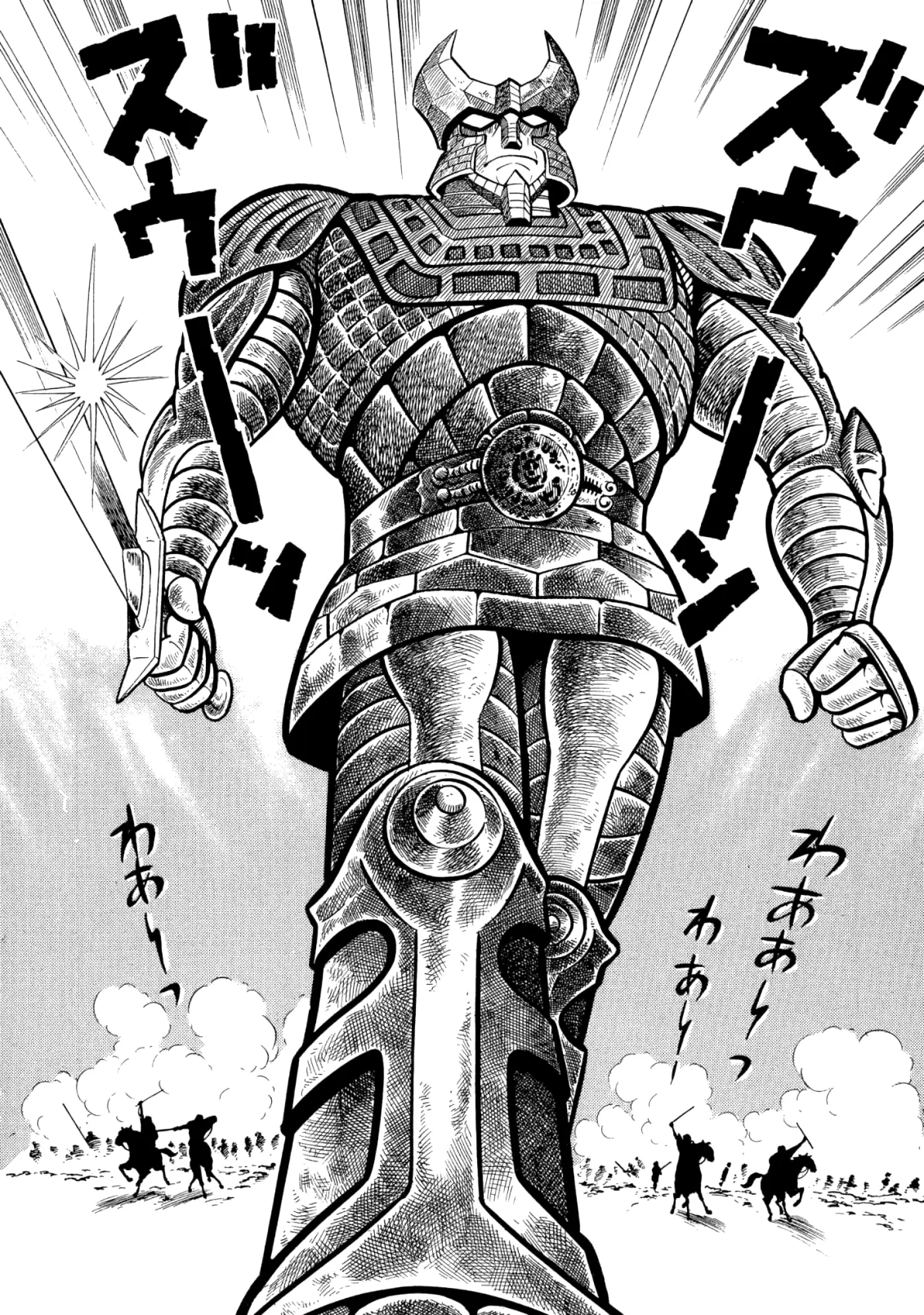 God Mazinger capítulo 6, página 29