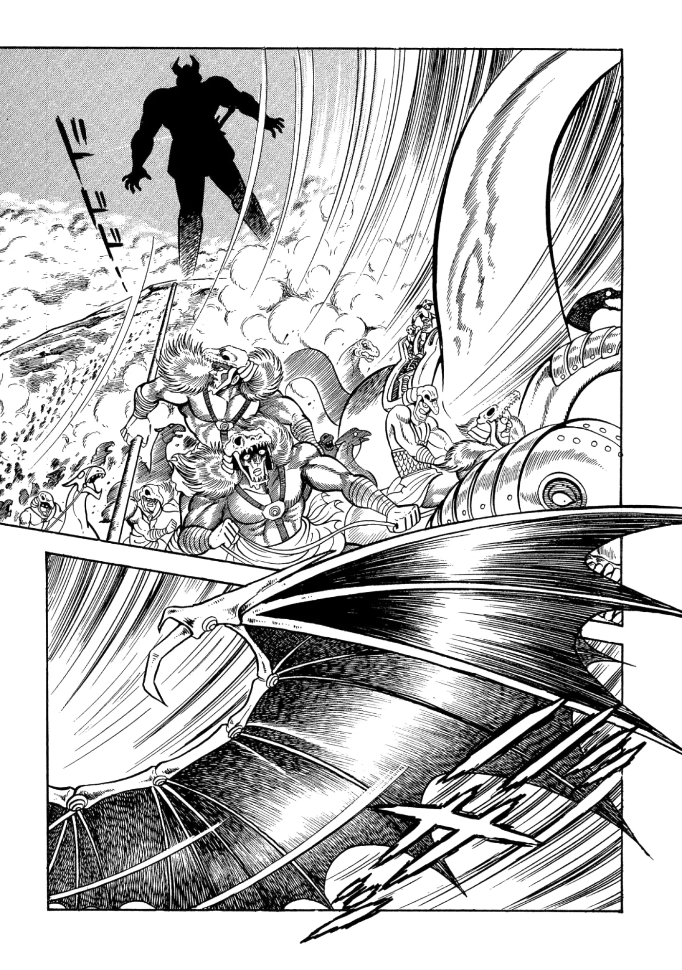 God Mazinger capítulo 6, página 34