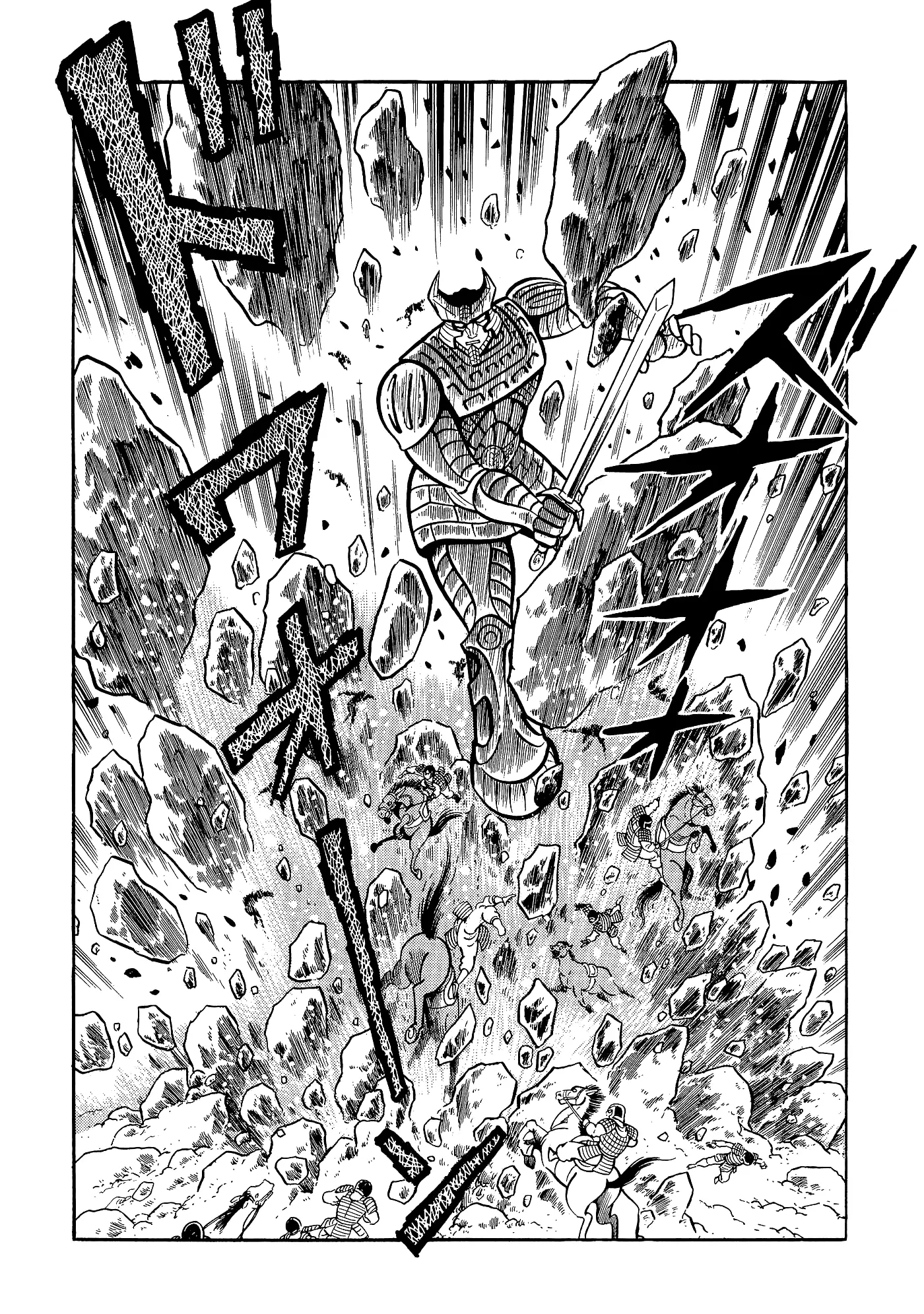 God Mazinger capítulo 7, página 3