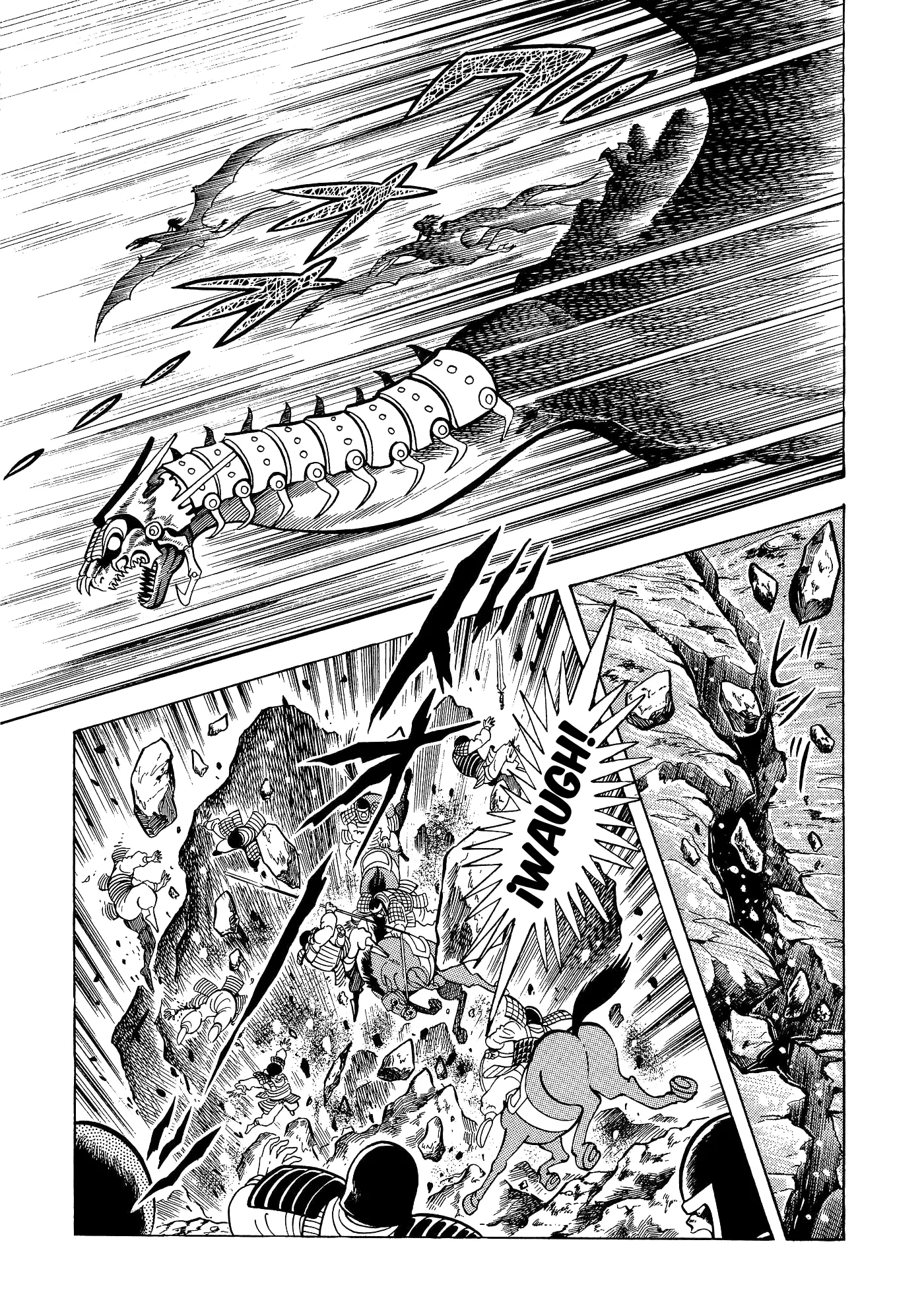 God Mazinger capítulo 7, página 4