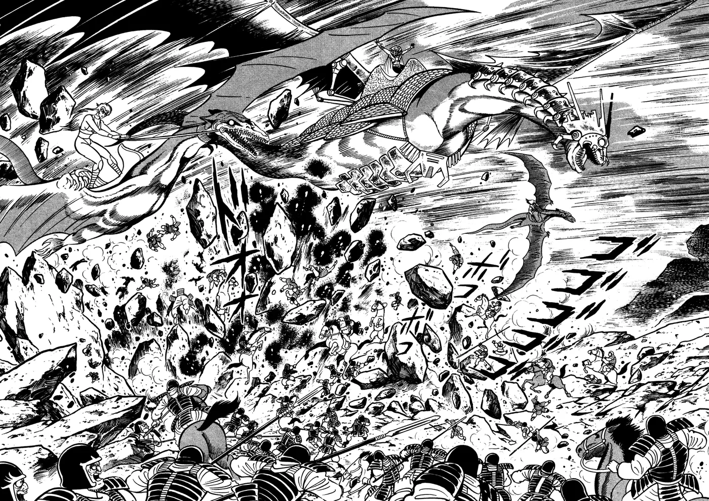 God Mazinger capítulo 7, página 5
