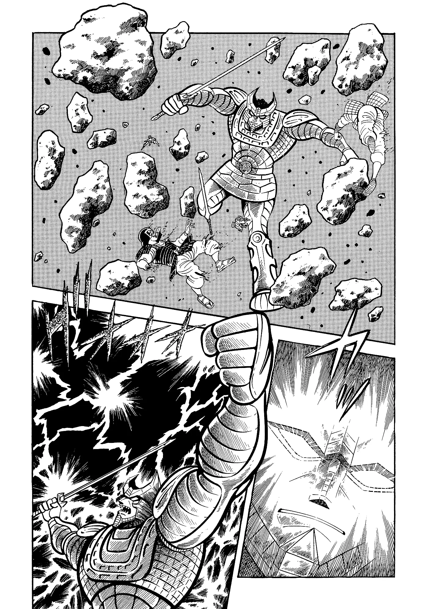 God Mazinger capítulo 7, página 6