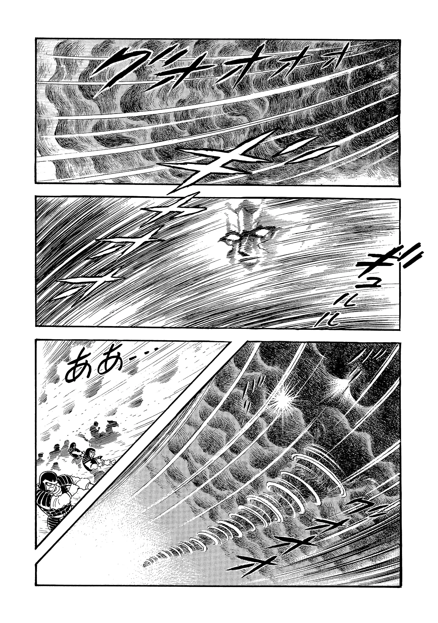 God Mazinger capítulo 7, página 8