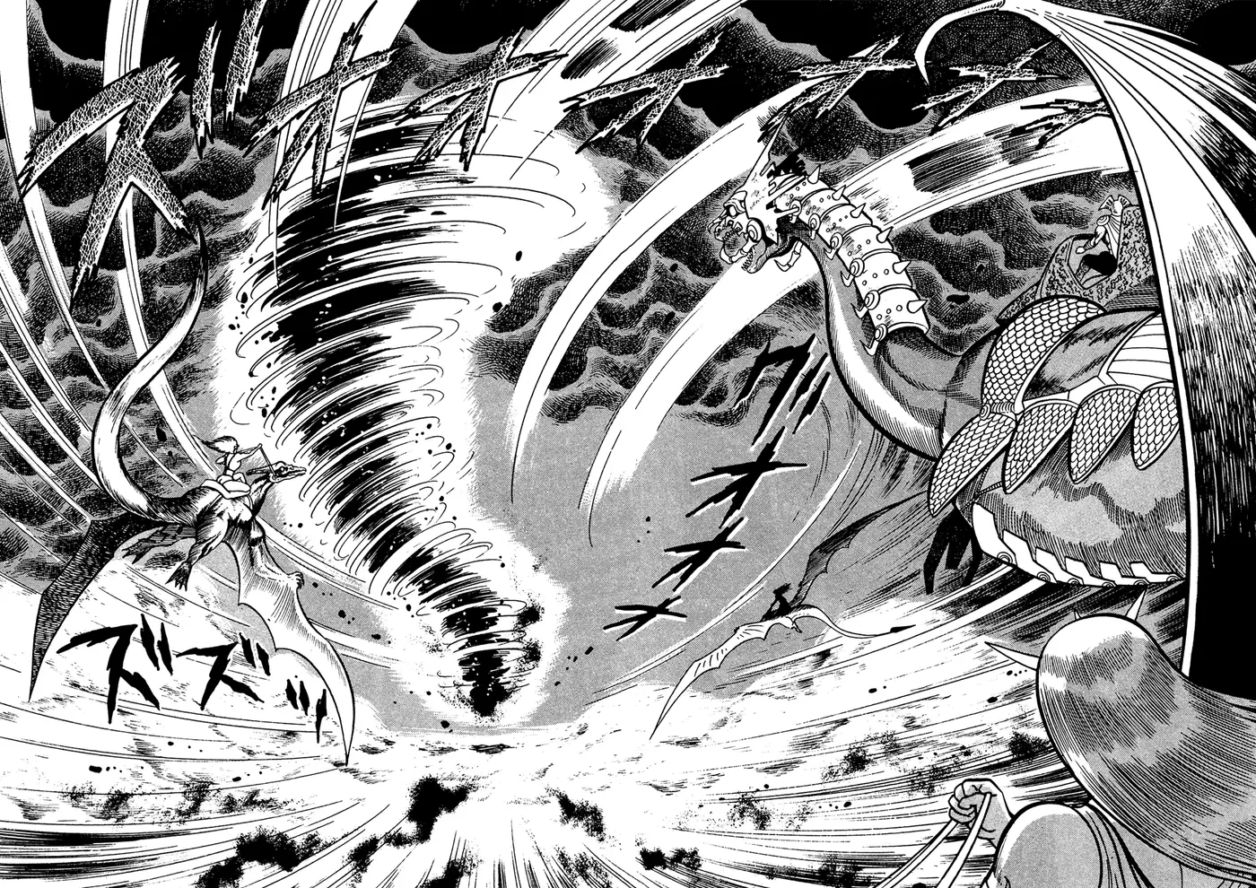 God Mazinger capítulo 7, página 10