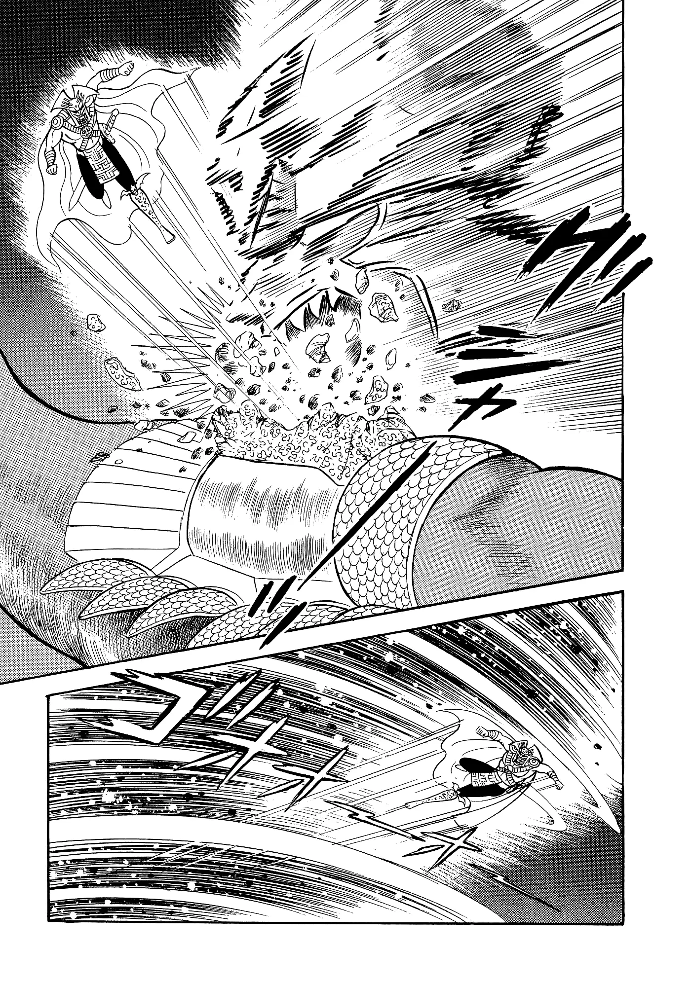 God Mazinger capítulo 7, página 17