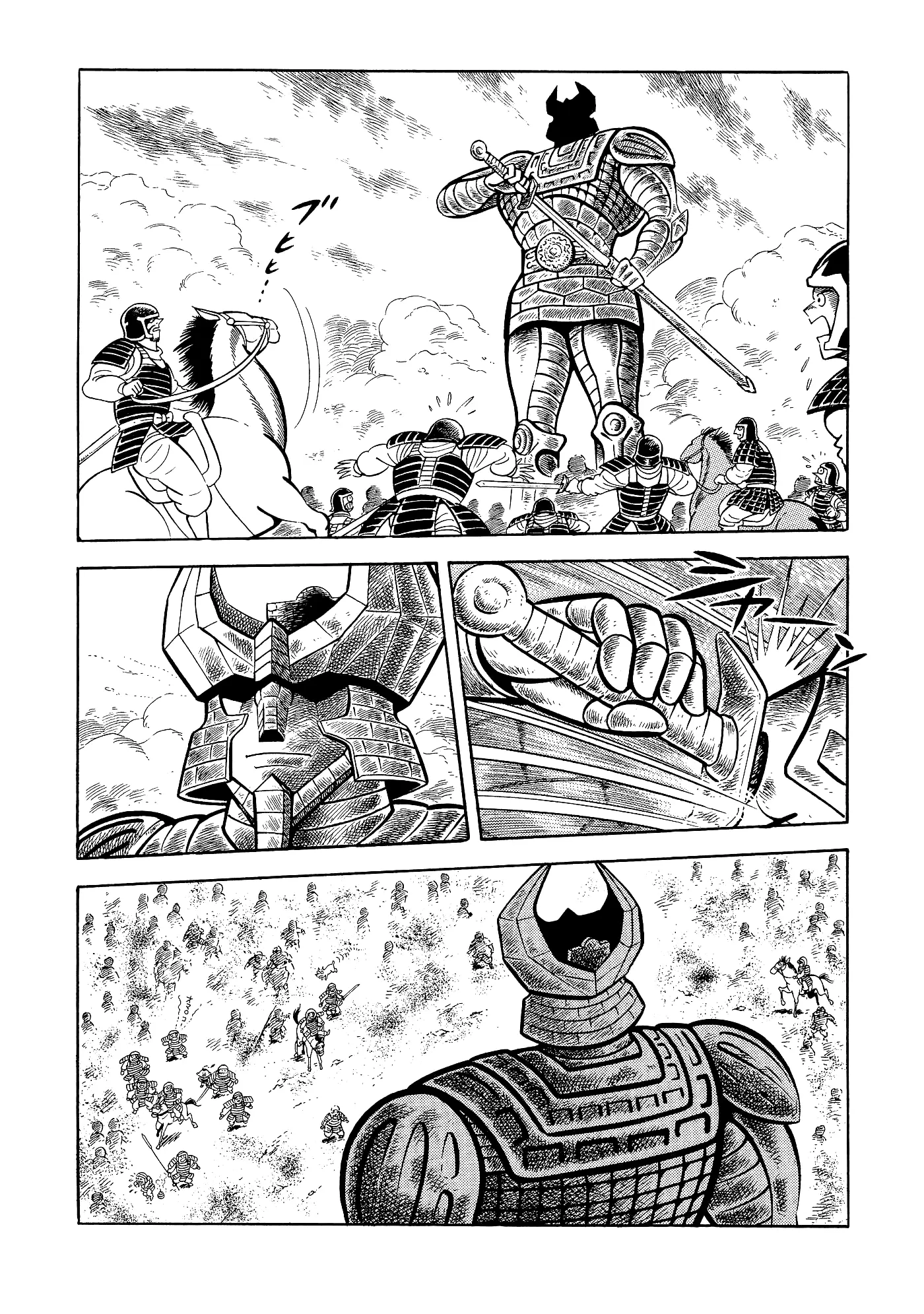 God Mazinger capítulo 7, página 21