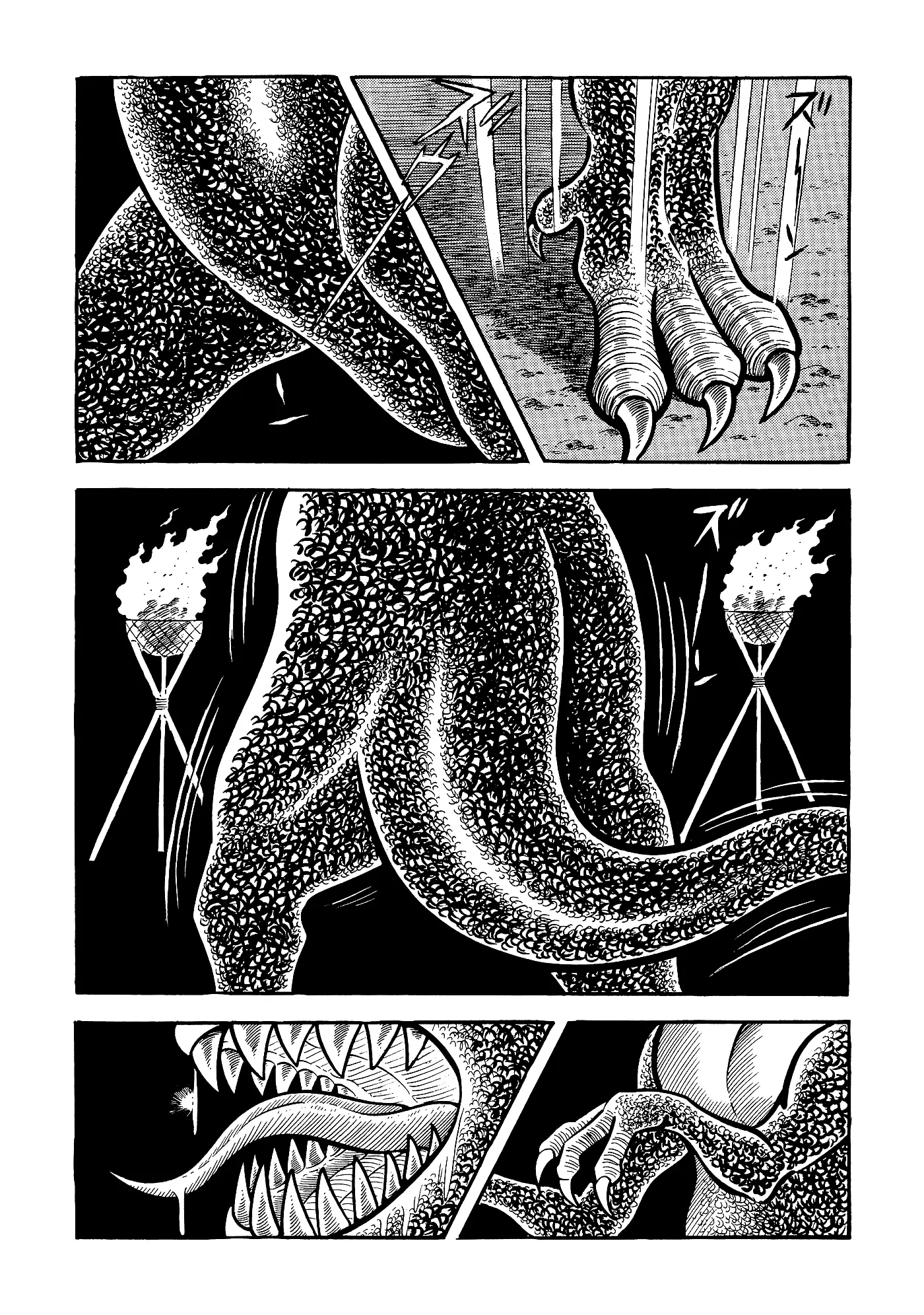 God Mazinger capítulo 8, página 12