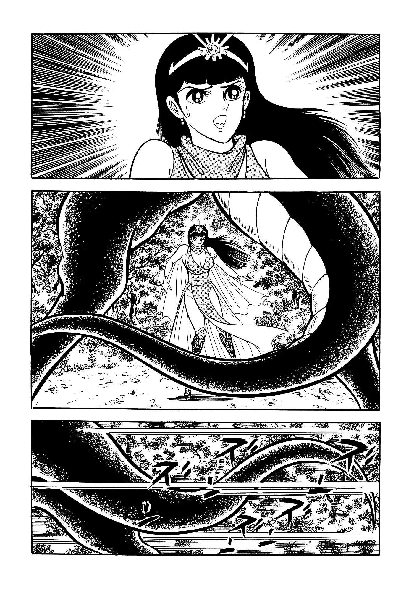 God Mazinger capítulo 8, página 13