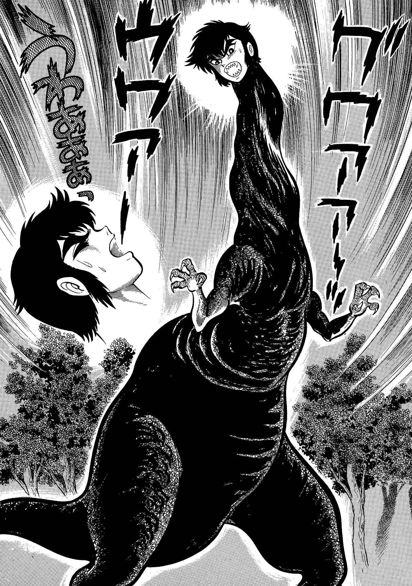 God Mazinger capítulo 8, página 14
