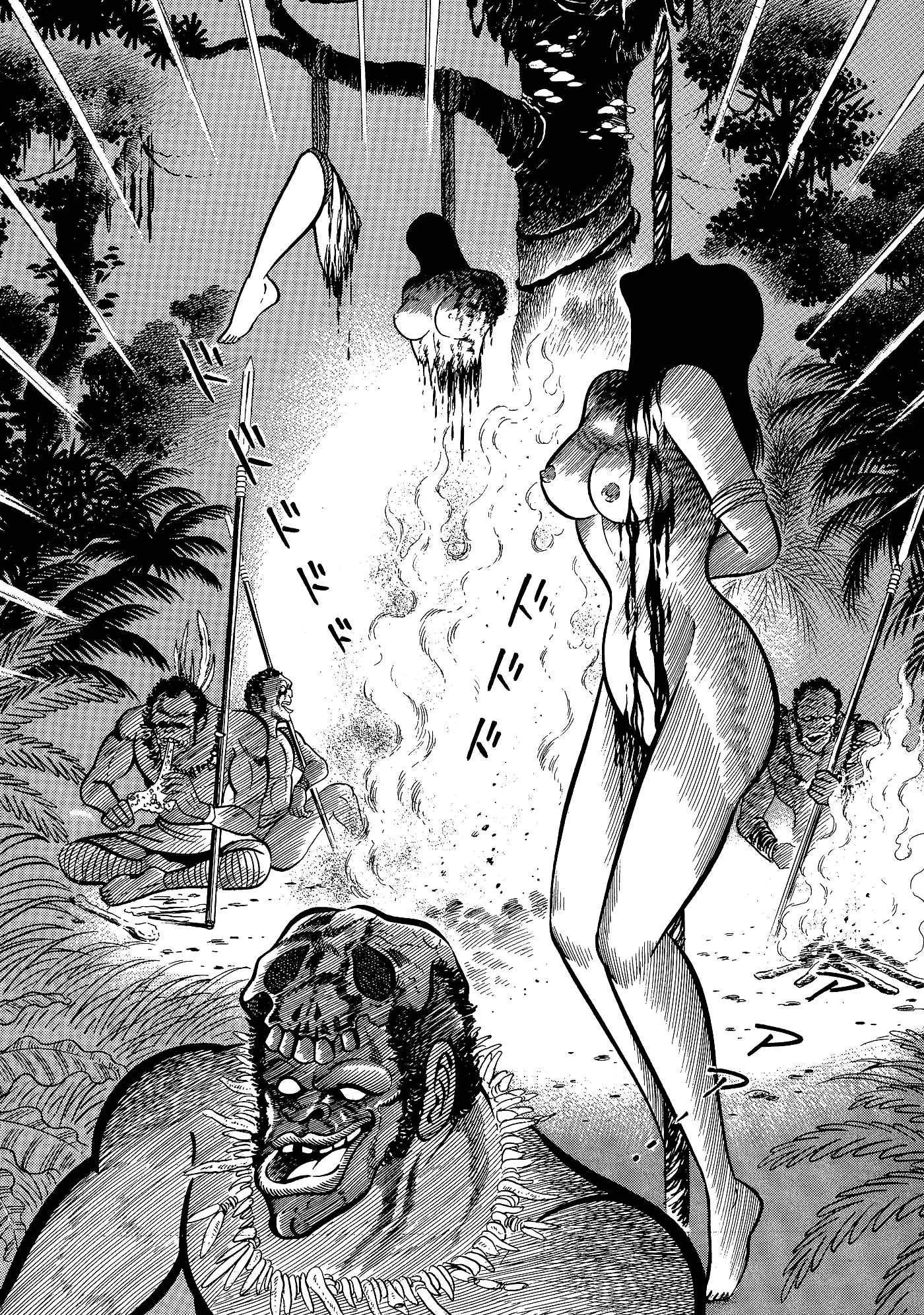 God Mazinger capítulo 9, página 6