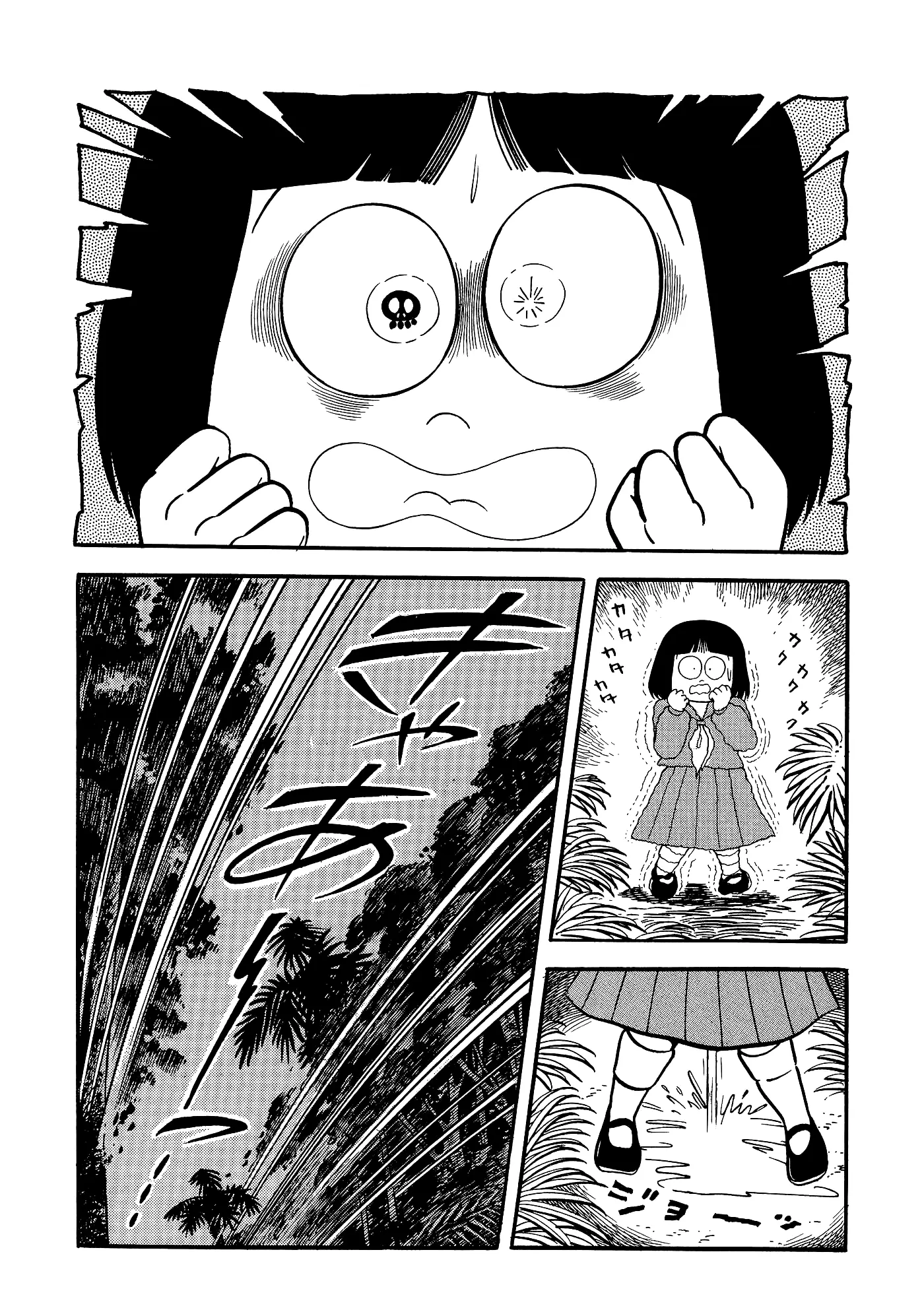 God Mazinger capítulo 9, página 8