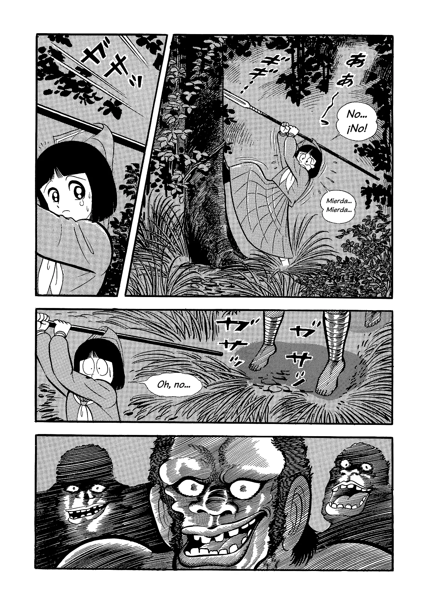 God Mazinger capítulo 9, página 11