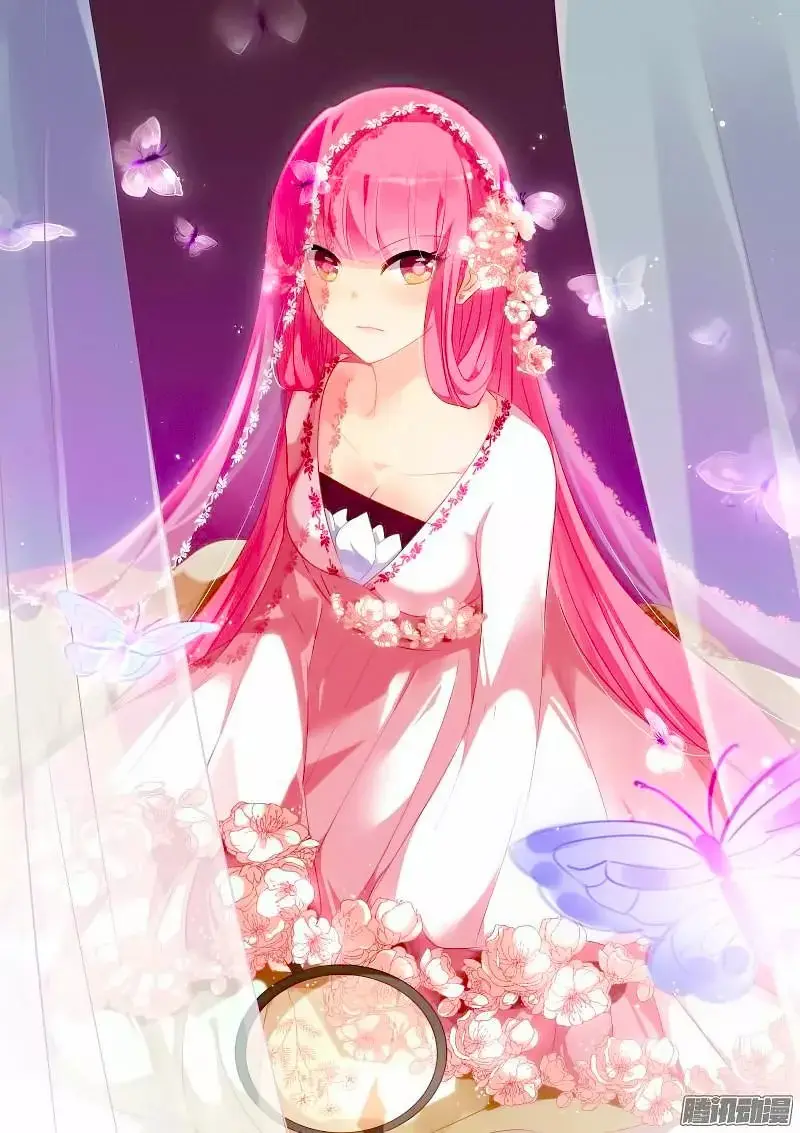 Goddess Creation System capítulo 32, página 1