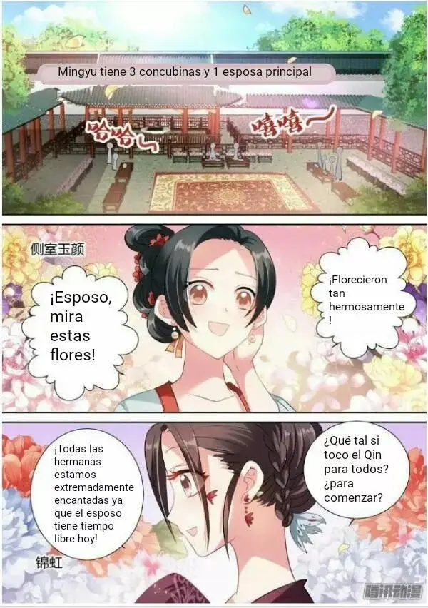 Goddess Creation System capítulo 55, página 2