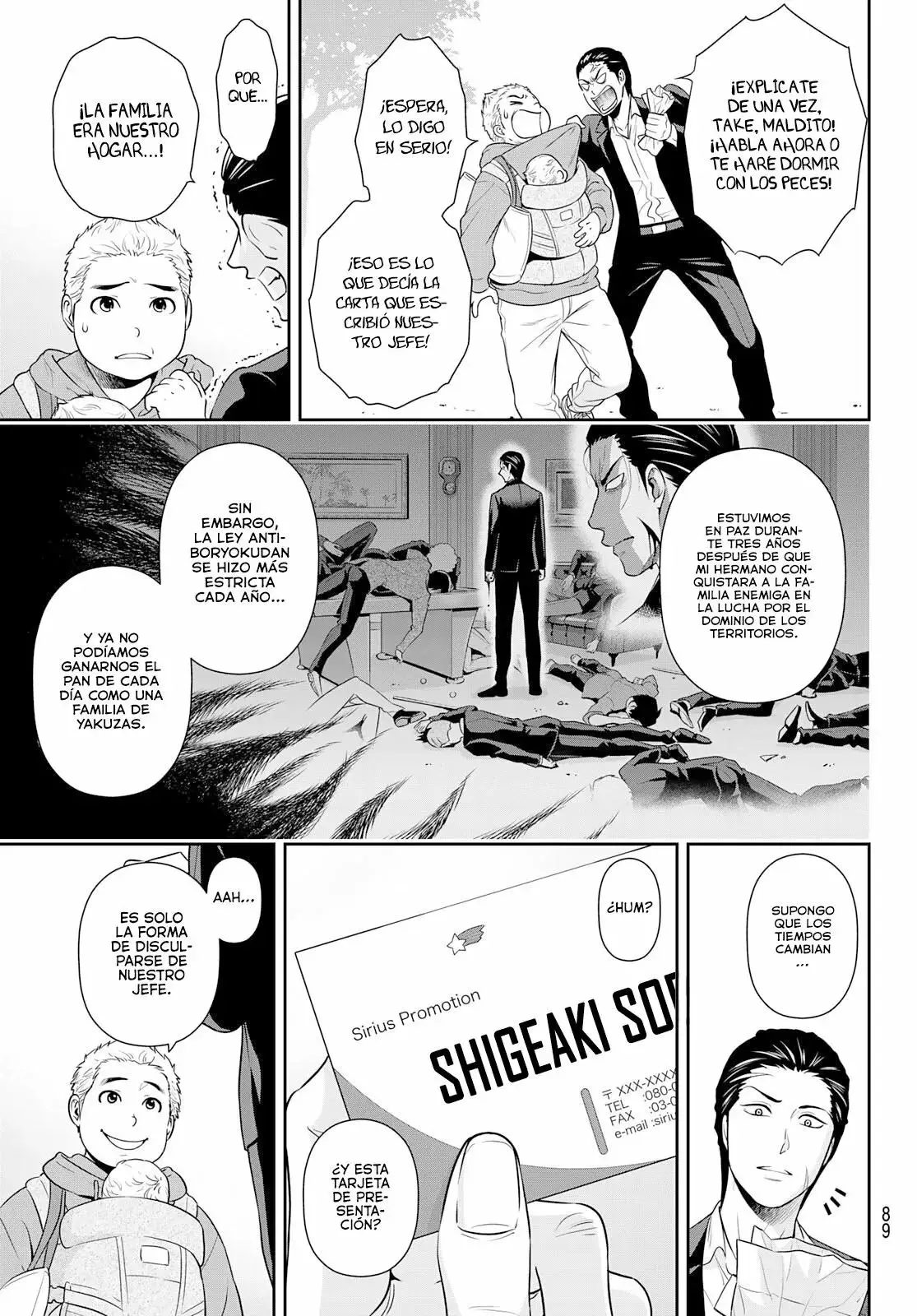 Gokumane! capítulo 0, página 6