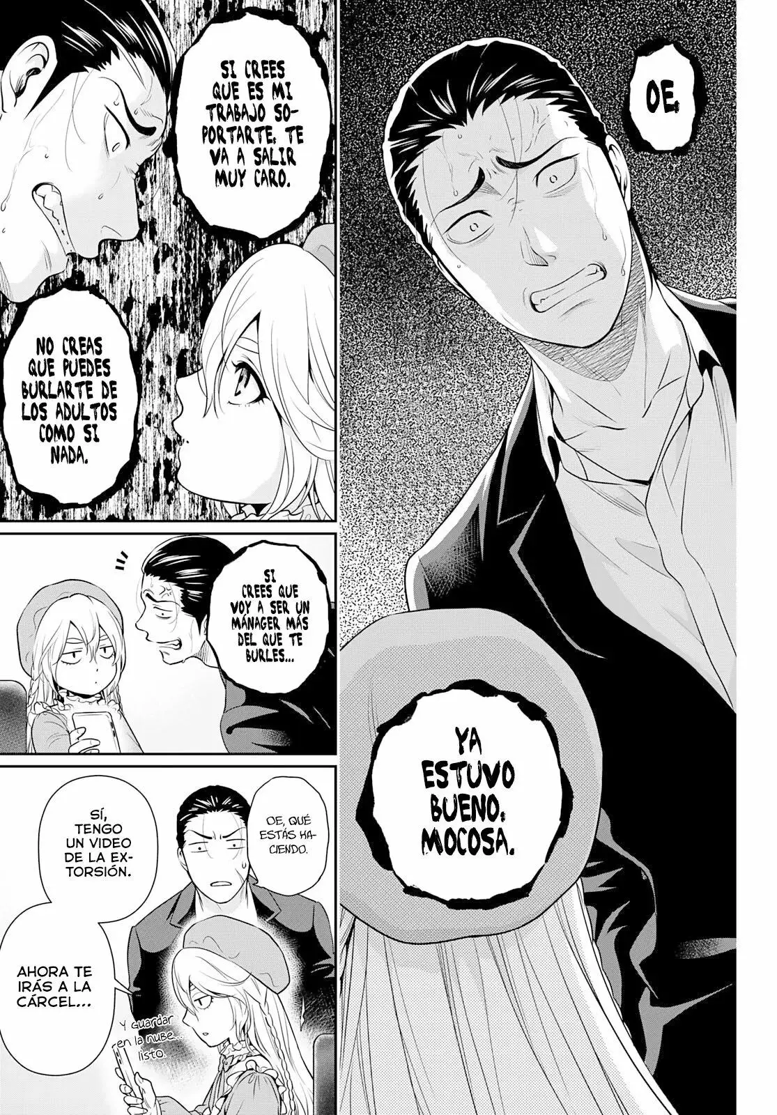 Gokumane! capítulo 0, página 14