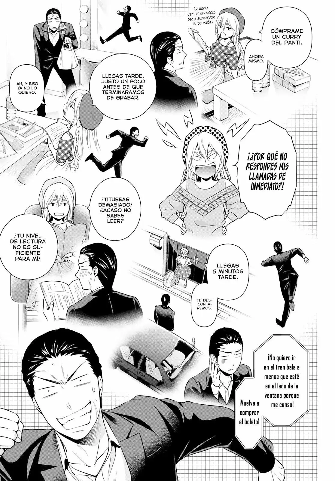 Gokumane! capítulo 0, página 20