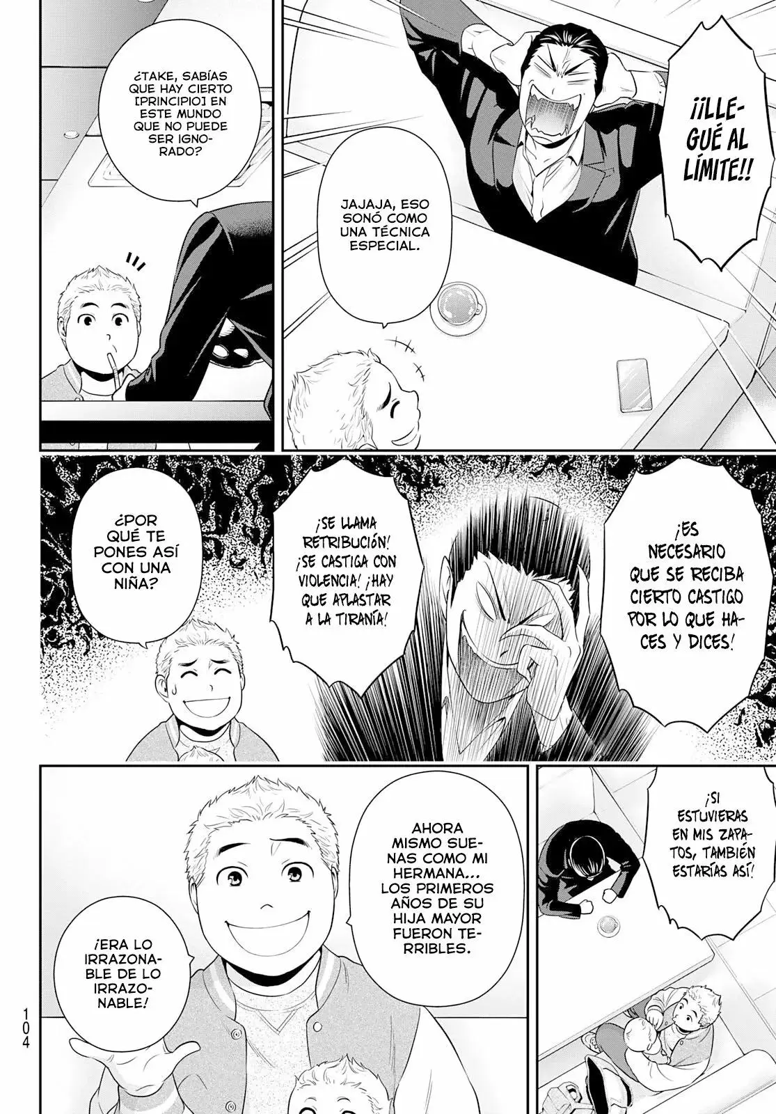 Gokumane! capítulo 0, página 21