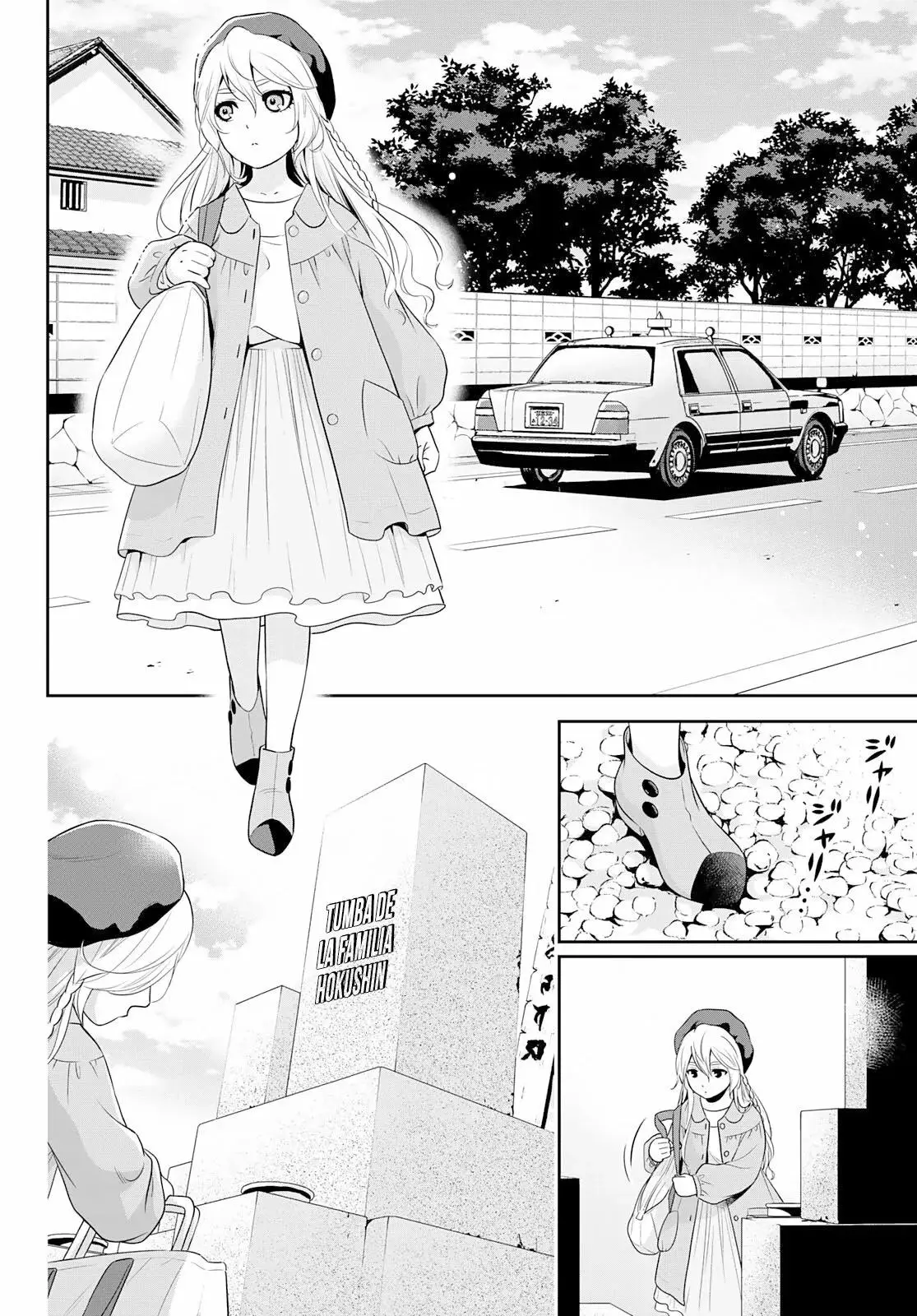 Gokumane! capítulo 0, página 25