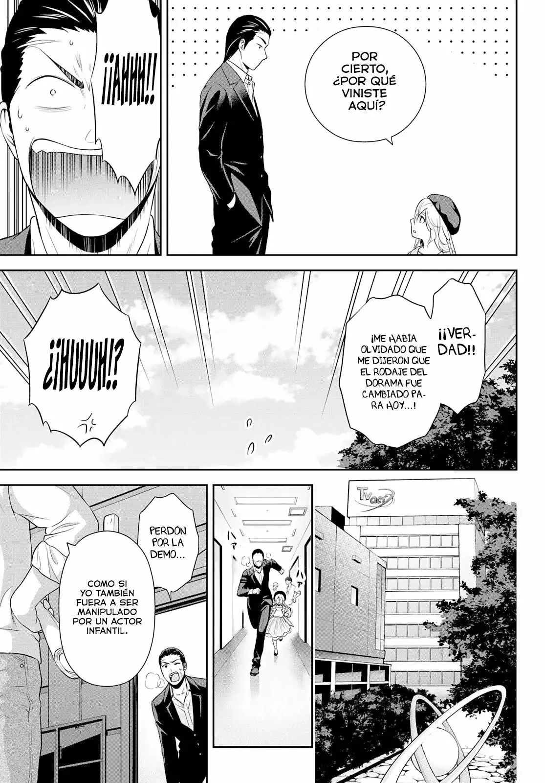 Gokumane! capítulo 0, página 30