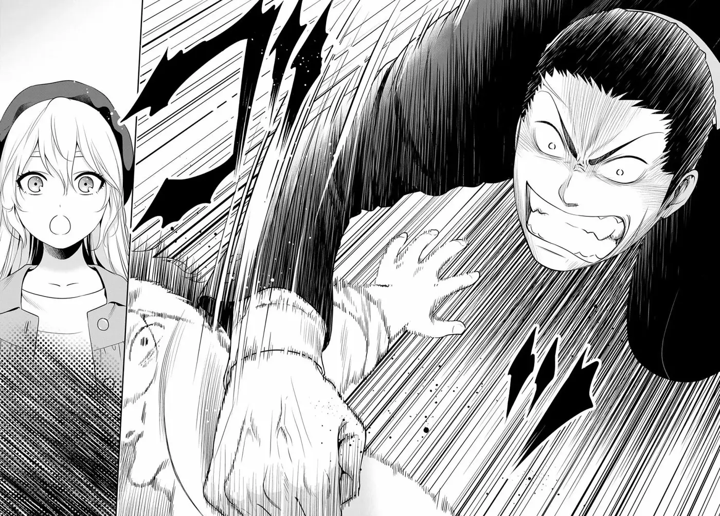 Gokumane! capítulo 0, página 33